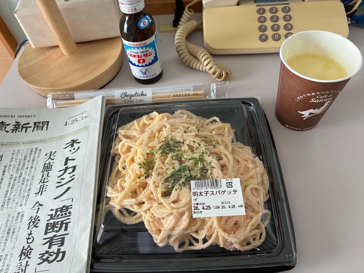 IMG_6876.jpeg