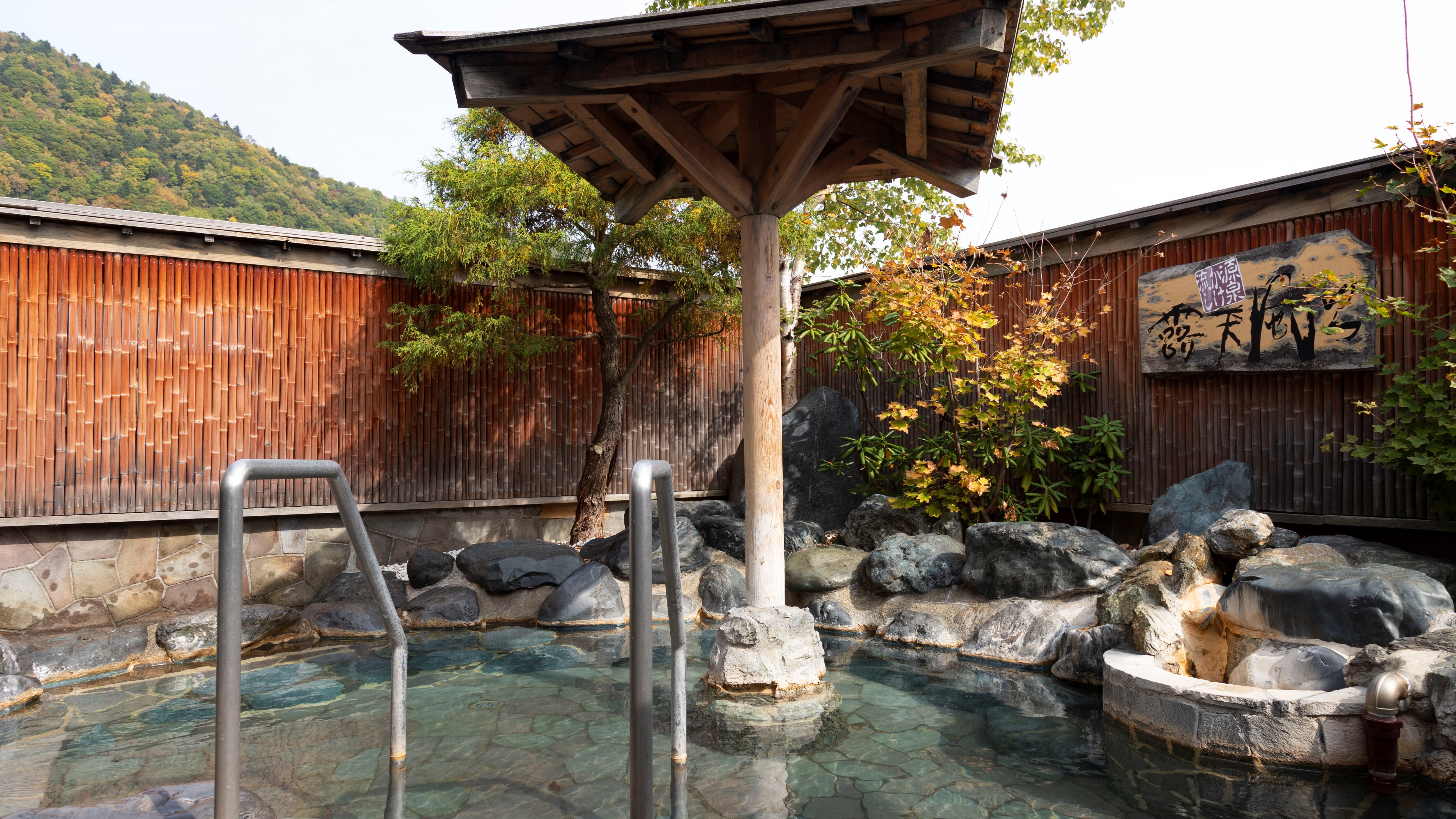 【hot spring】
