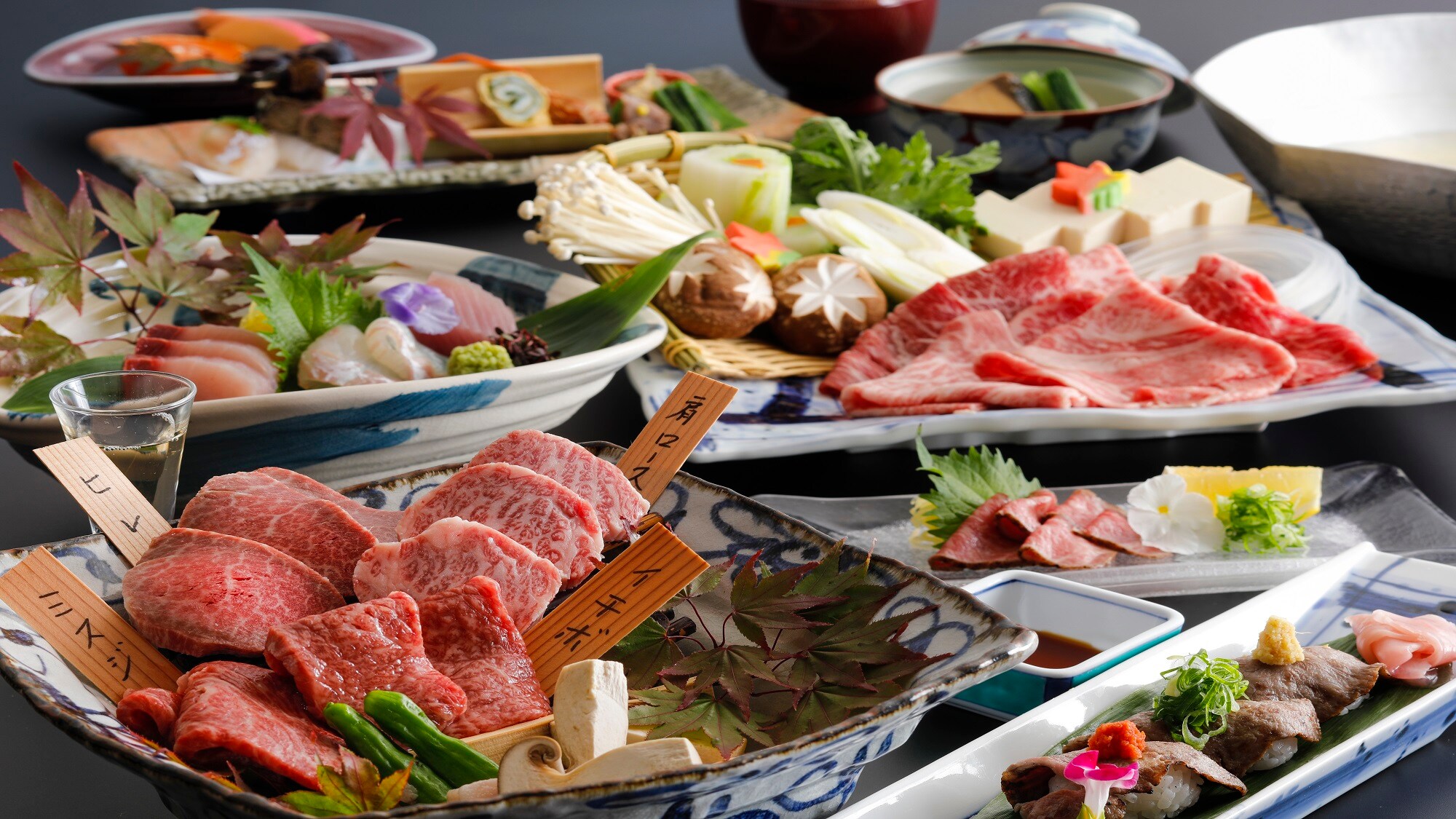 【다지마 쇠고기 만들기】