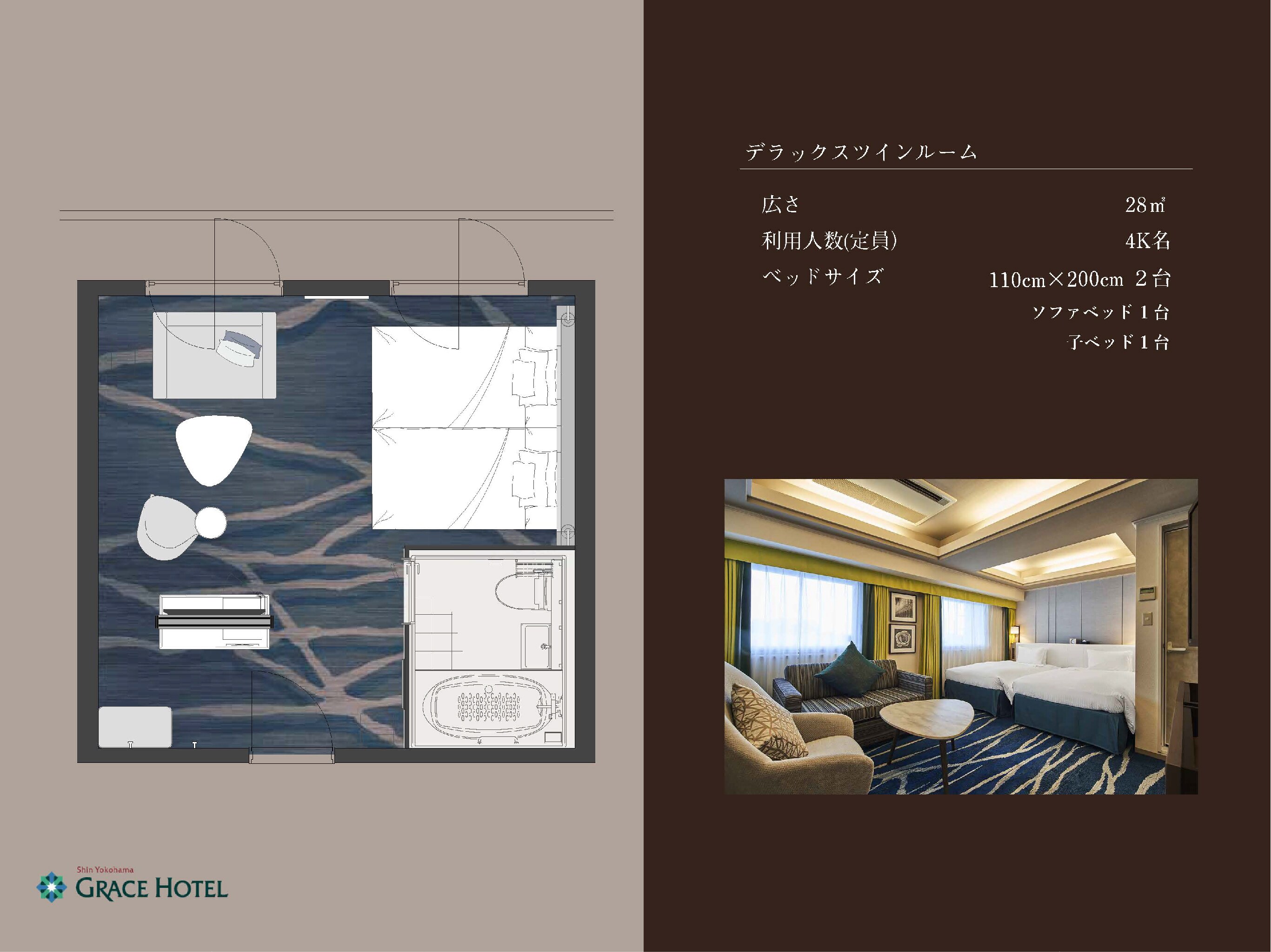 Hotel information and reservations for Shin Yokohama Grace Hotel