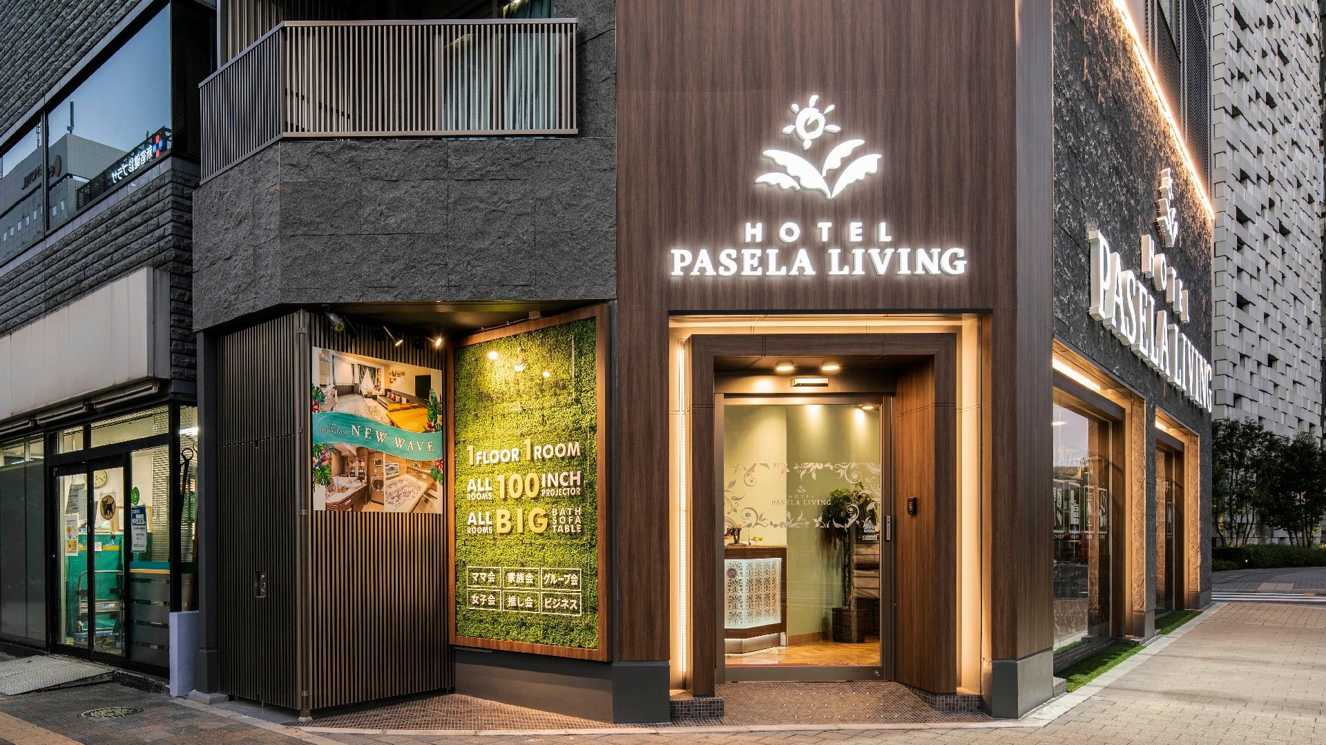 ◇Entrance◇This hotel is managed by the Pasela Group.