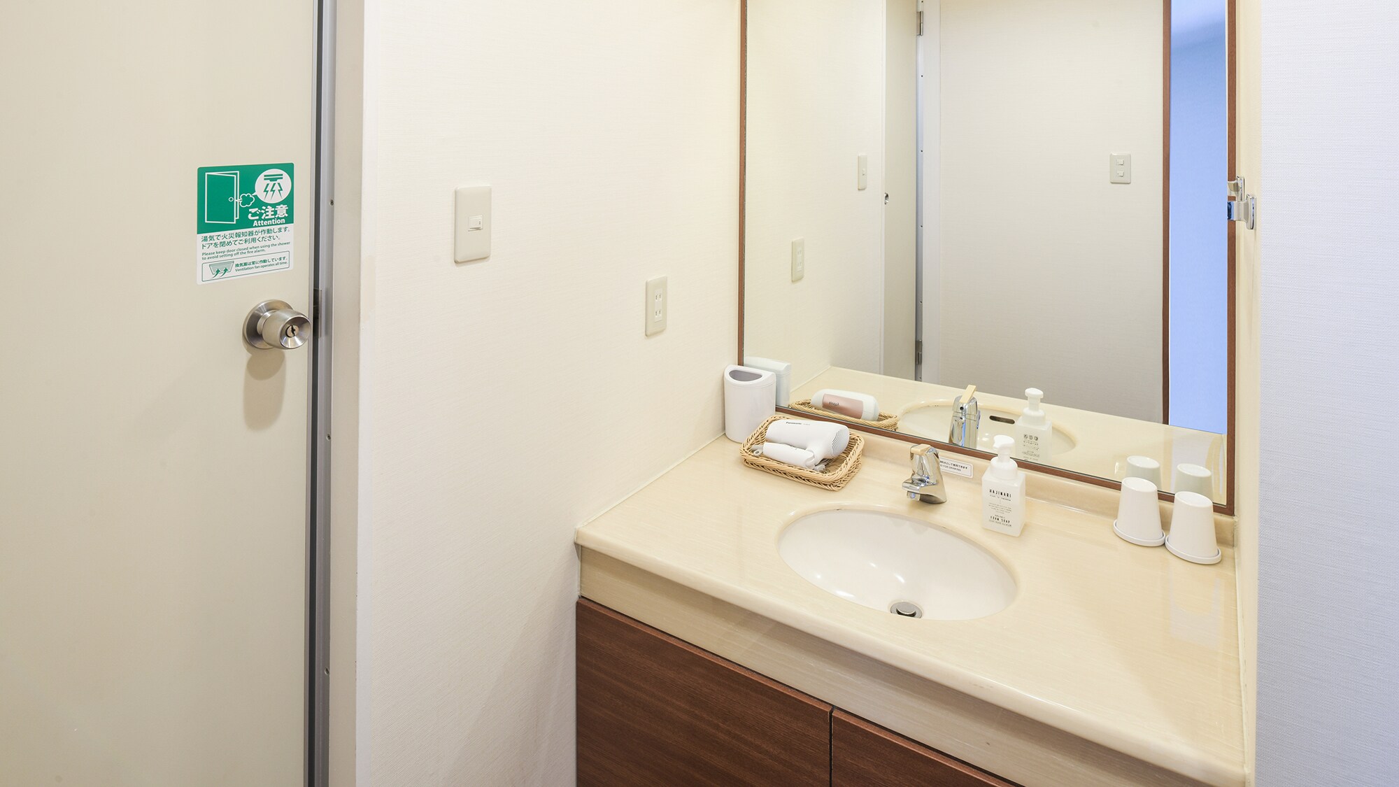 [Superior twin room] Independent washbasin