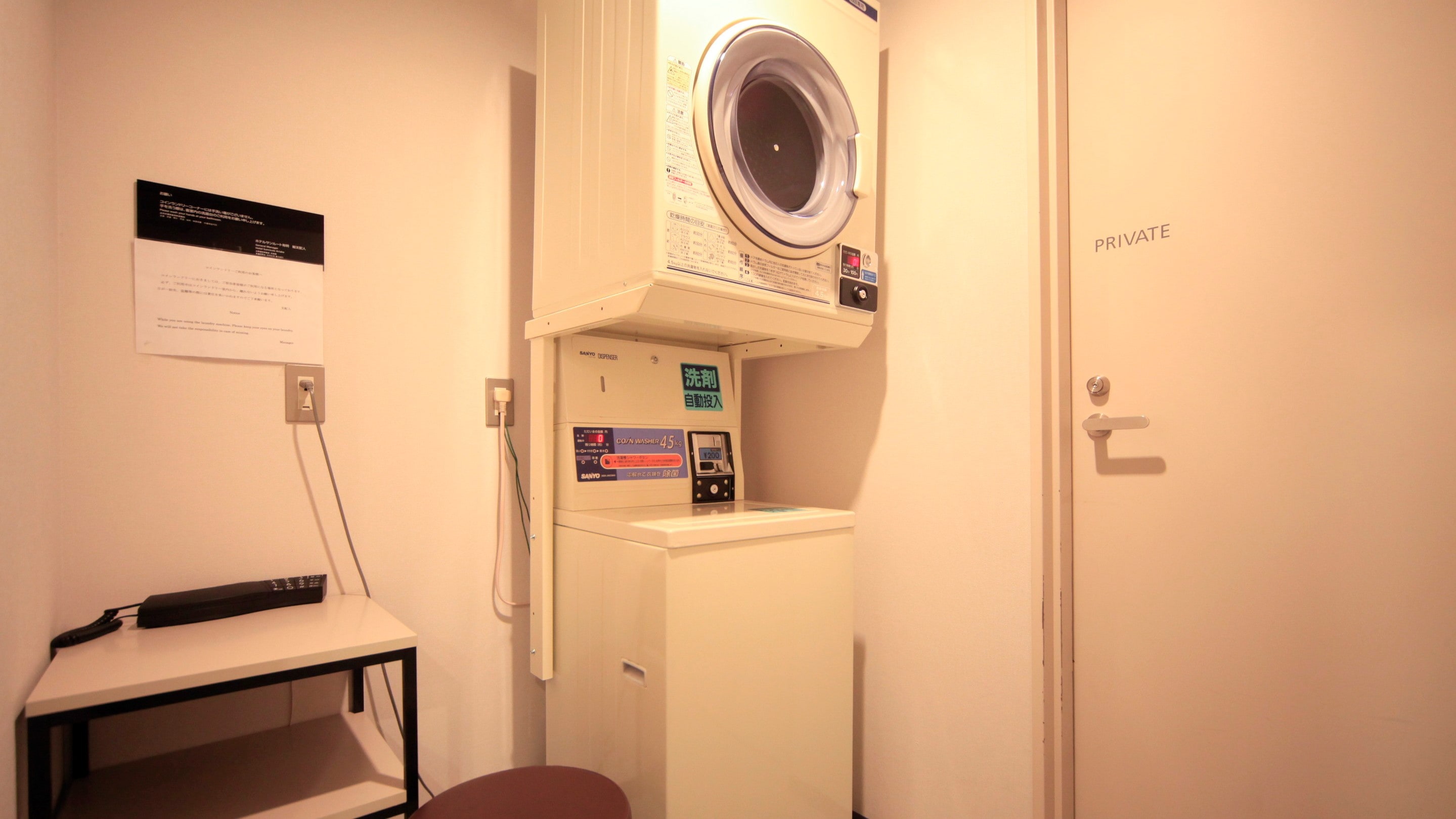 Coin laundry