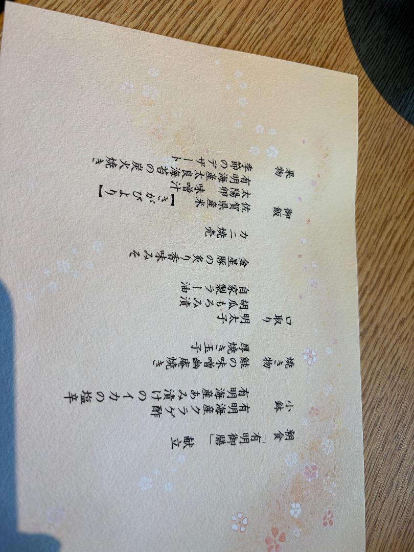 56643318-D6E0-4D1C-B830-A79898B26700.jpeg