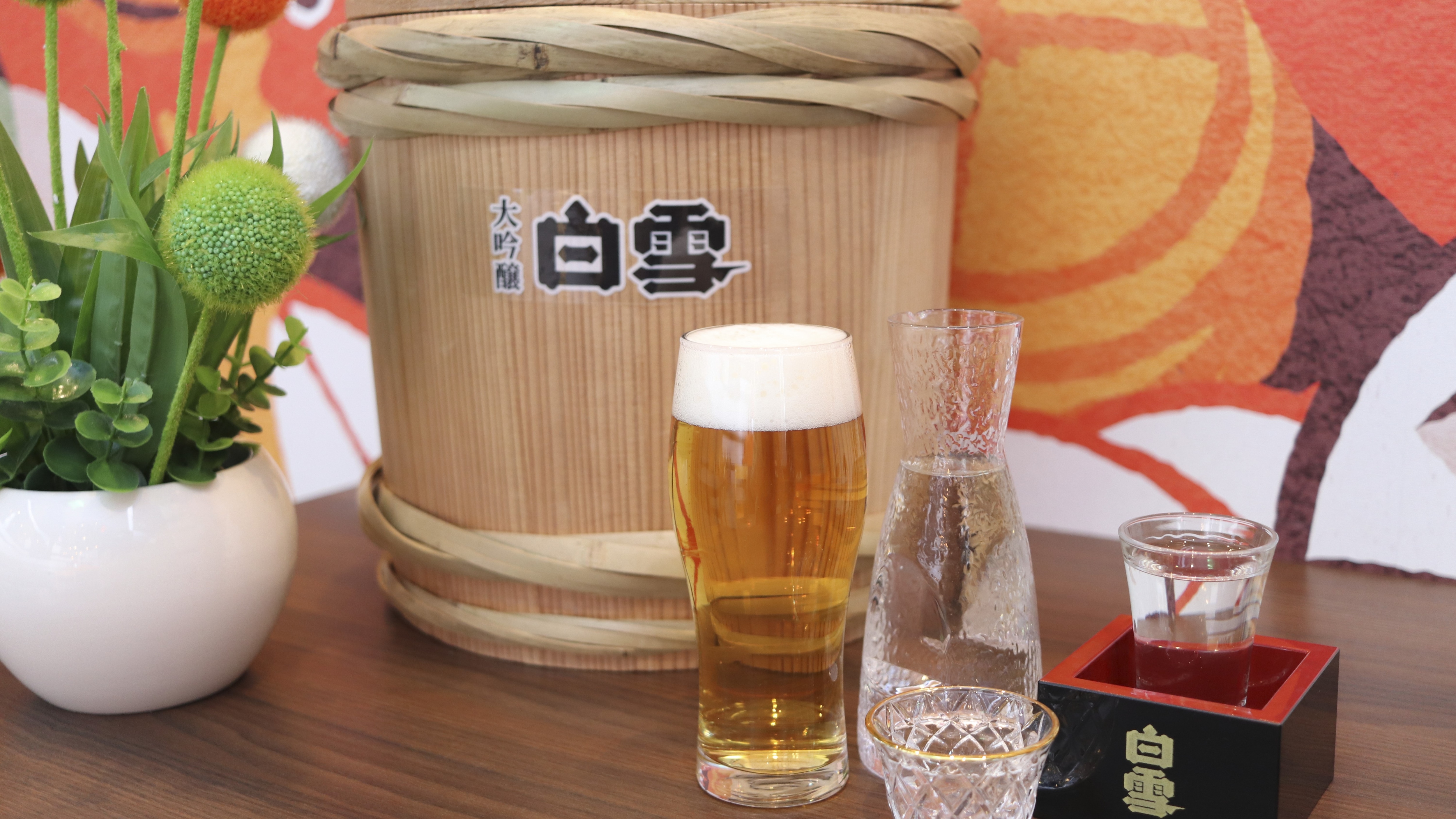 HIYORI 快樂泡沫（供應時間：18:00 至 19:30）