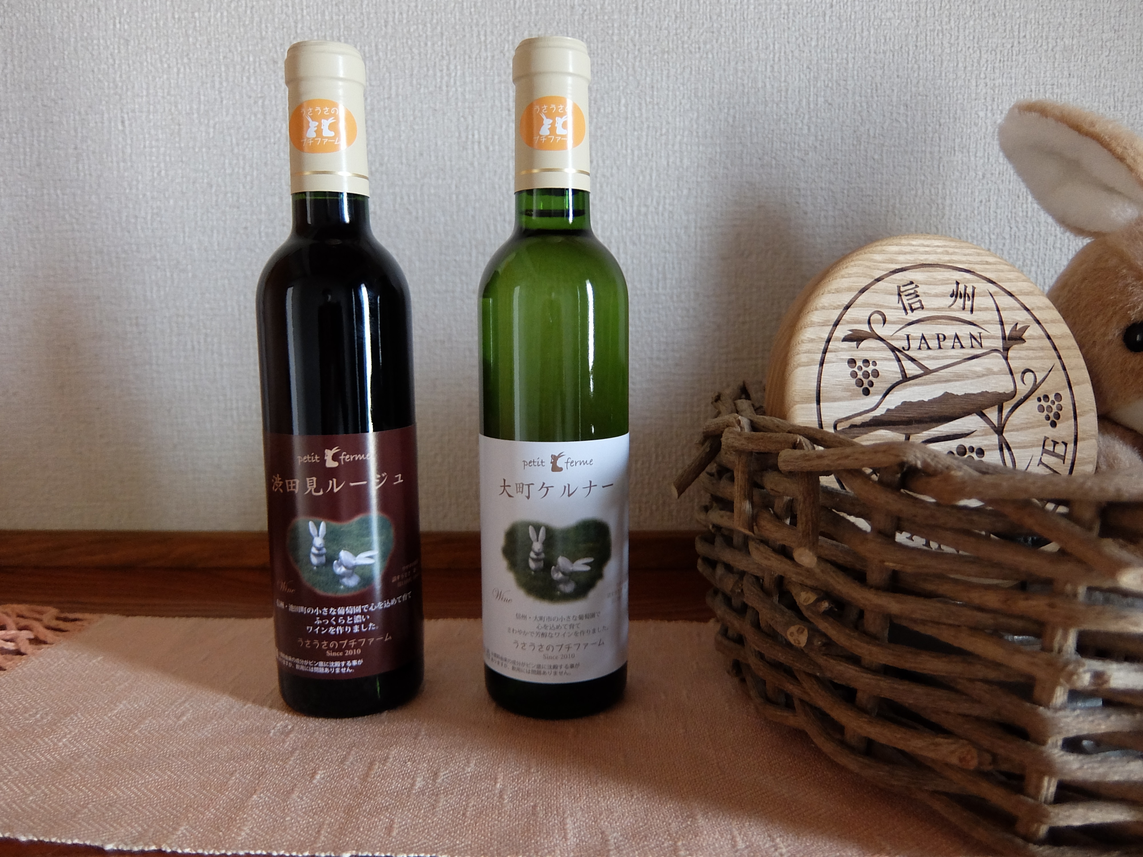 Private wine
