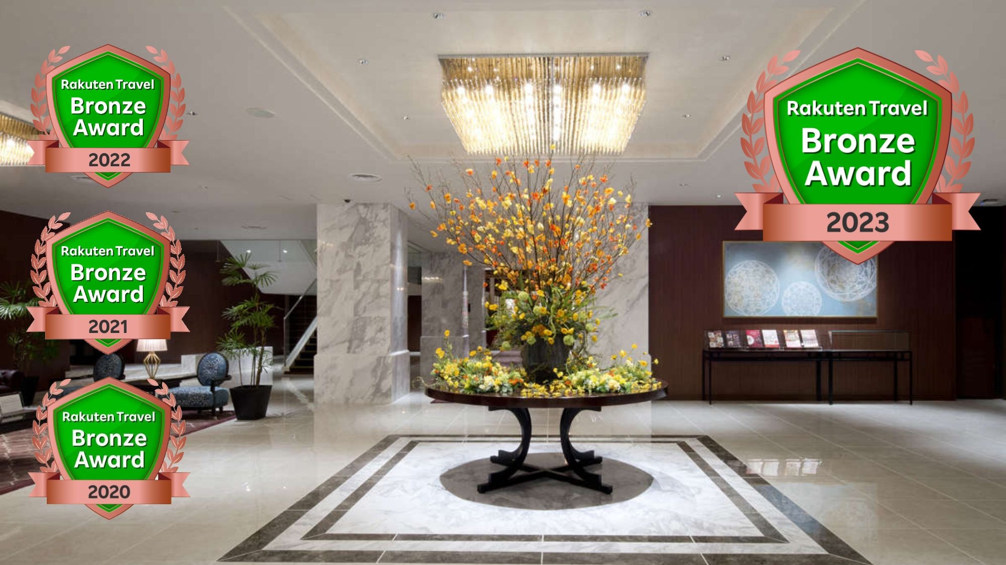 ■Takamatsu Kokusai Hotel received Rakuten Travel Bronze Award 2023