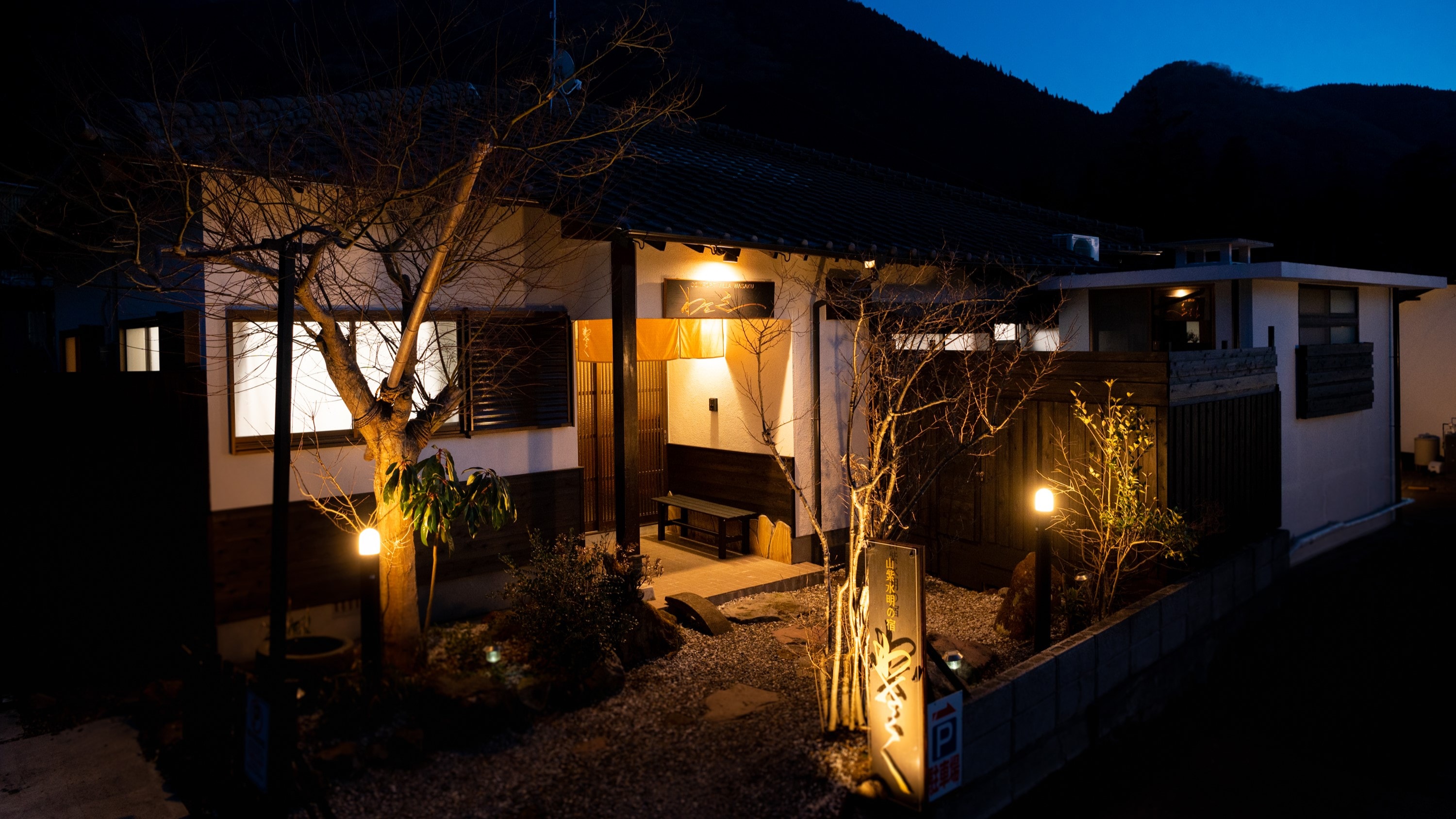 [Momiji Hall] Exterior