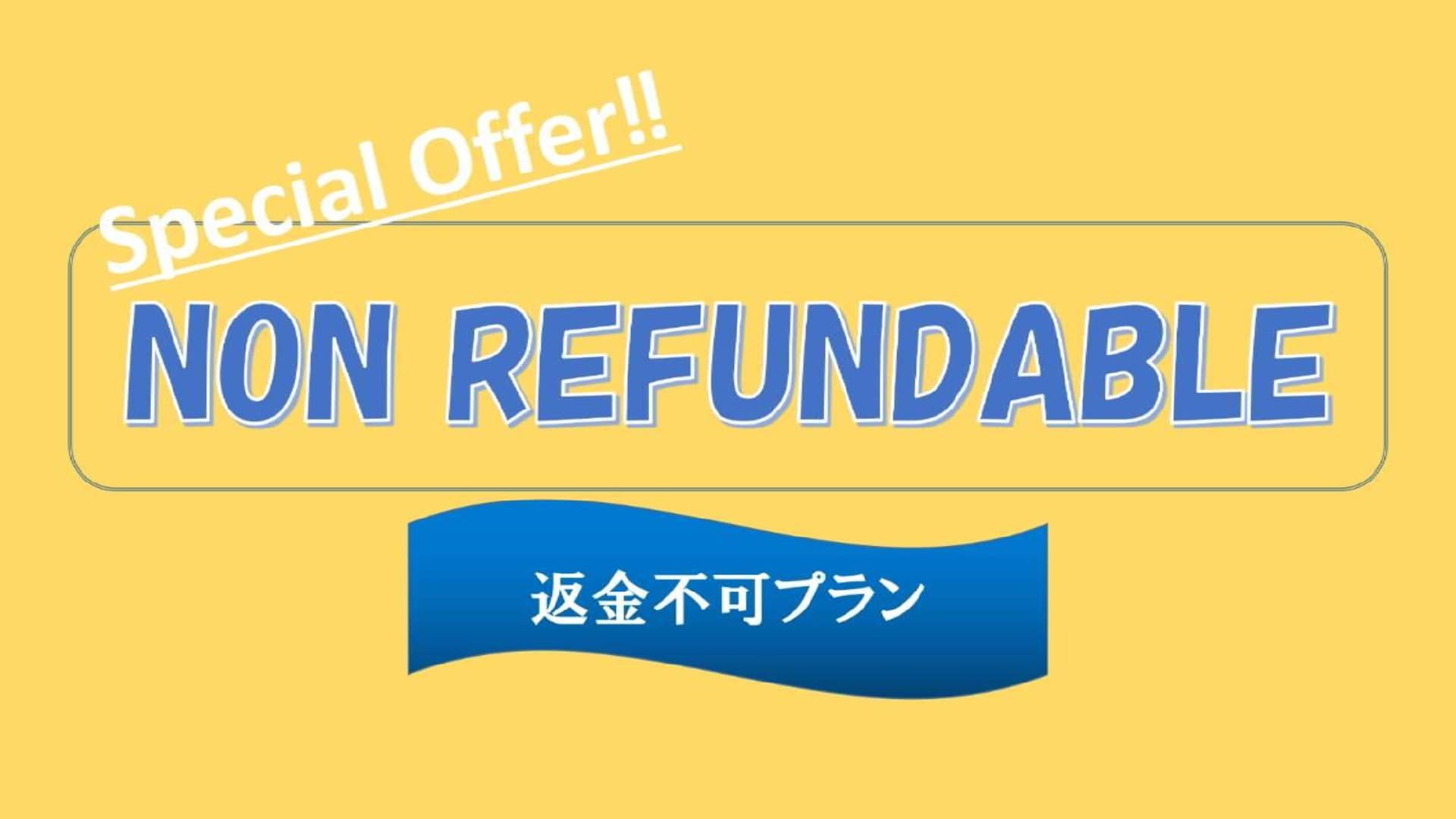 Non-refundable plan