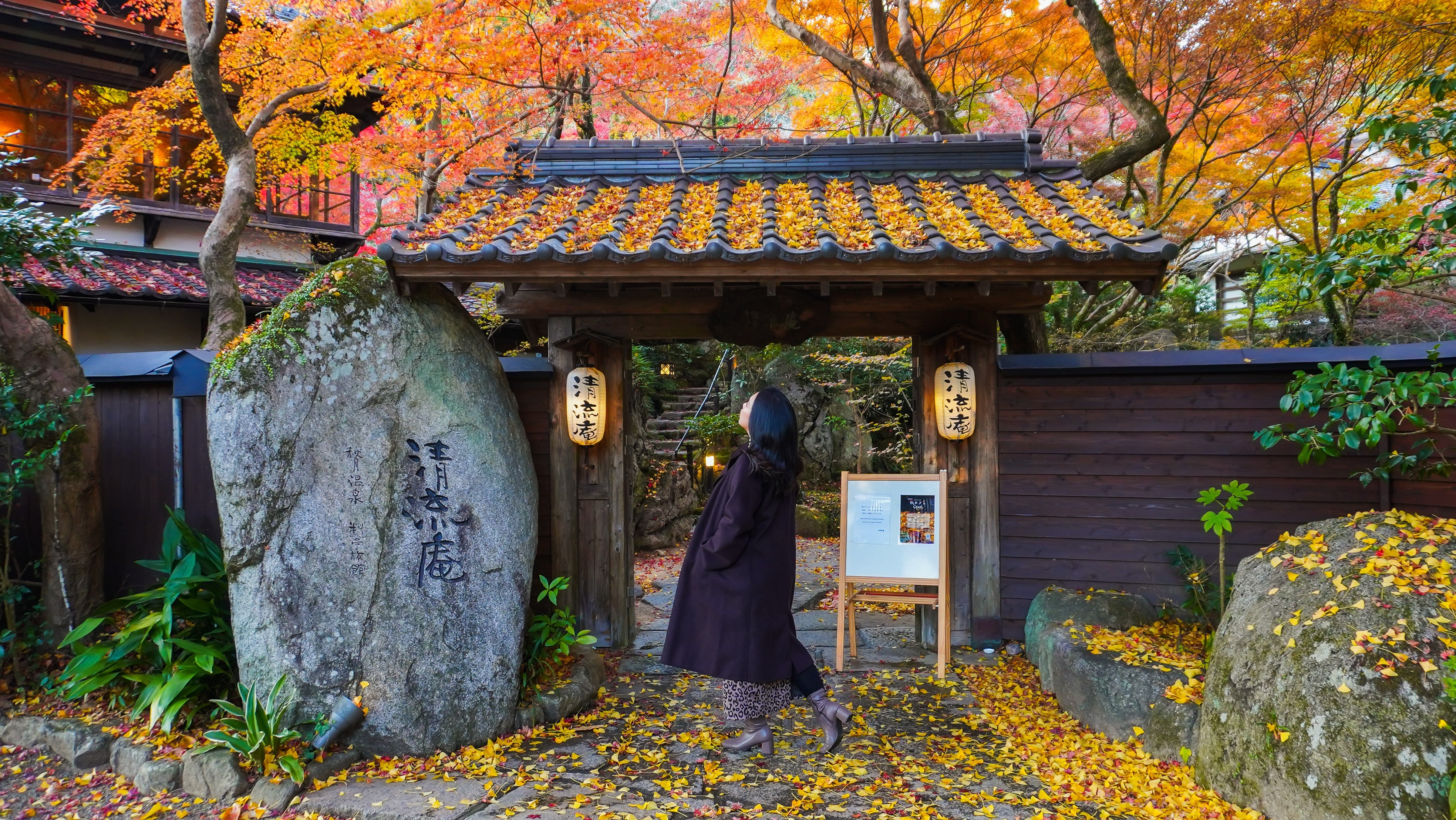 [Autumn] Main gate
