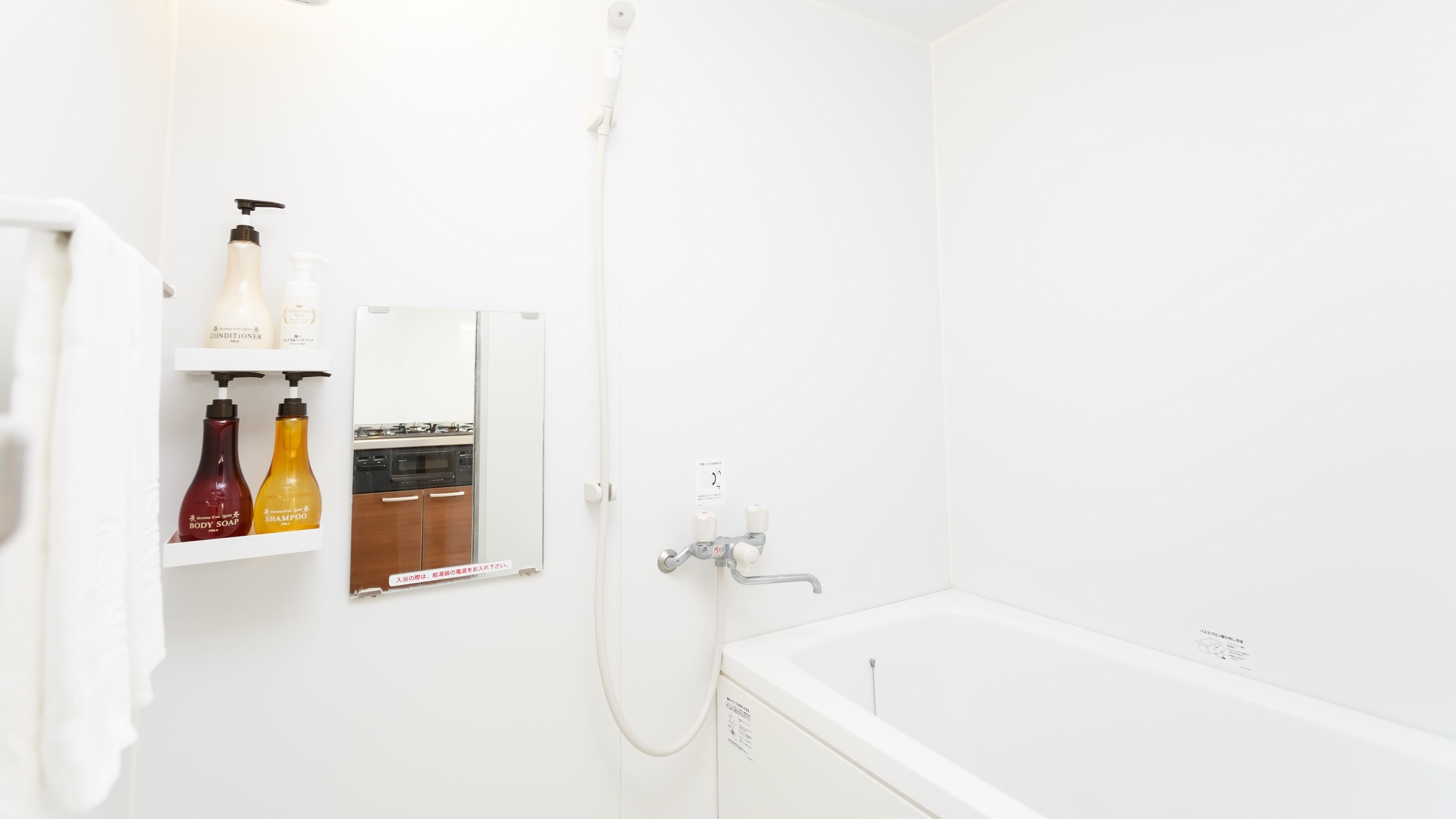 Double Room_Bathroom