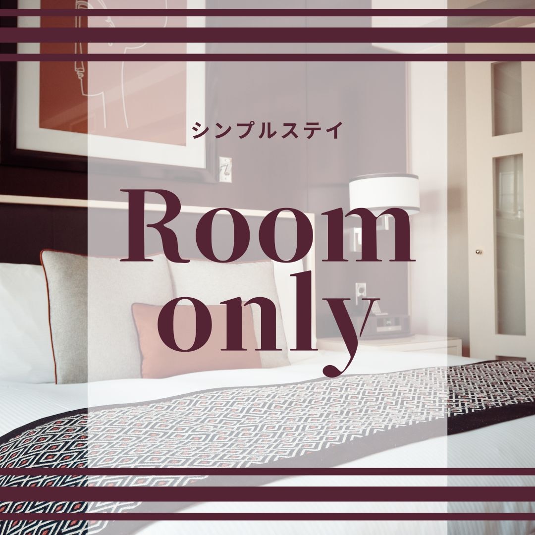 POP for accommodation only plan