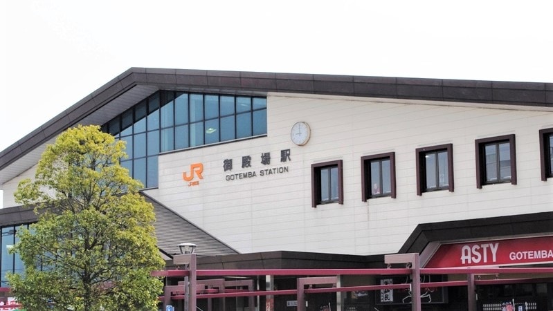御殿場駅より徒歩４分の好立地！