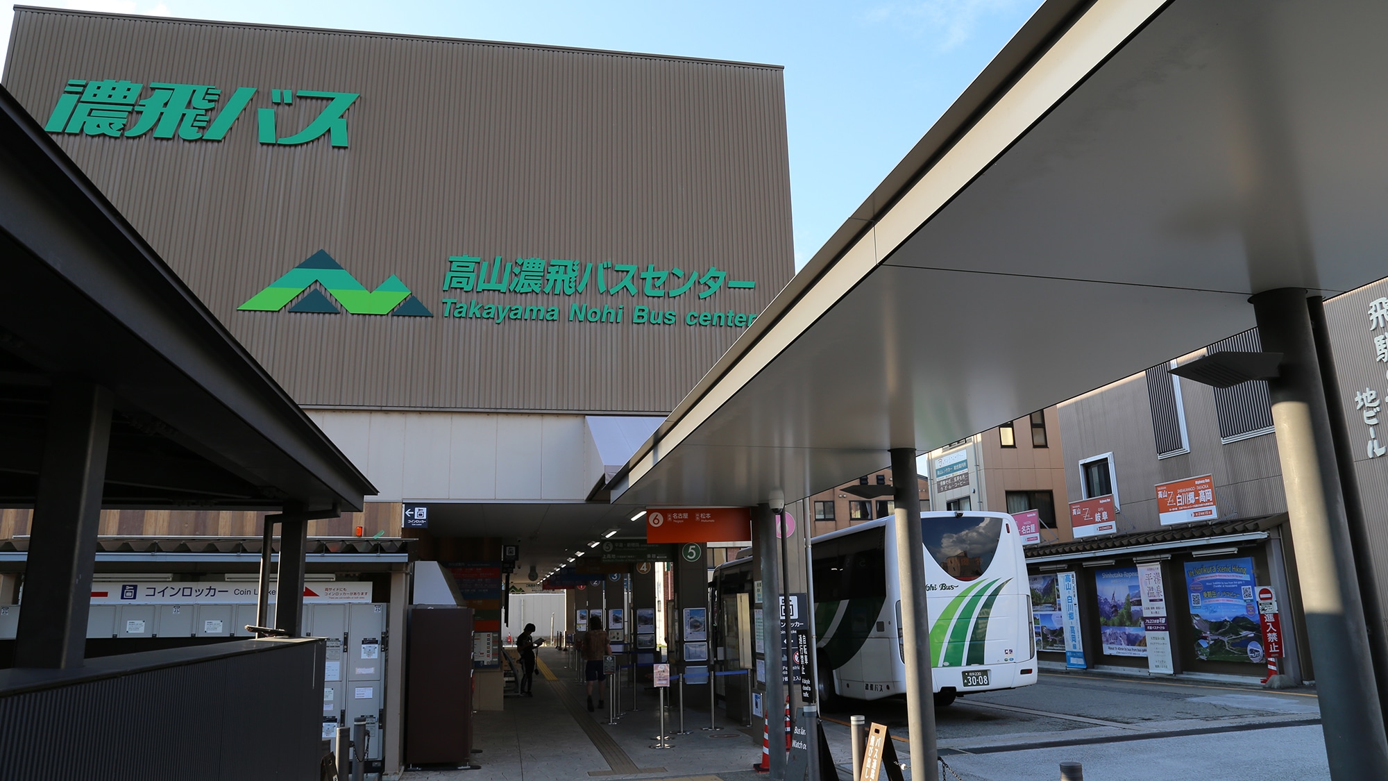 [Nohi Bus Center] Right in front of the hotel. Not only does it have direct access to Shirakawa-go, Shinhotaka, Gero Onsen and other areas within the prefecture, but also to Toyama and Kanazawa!