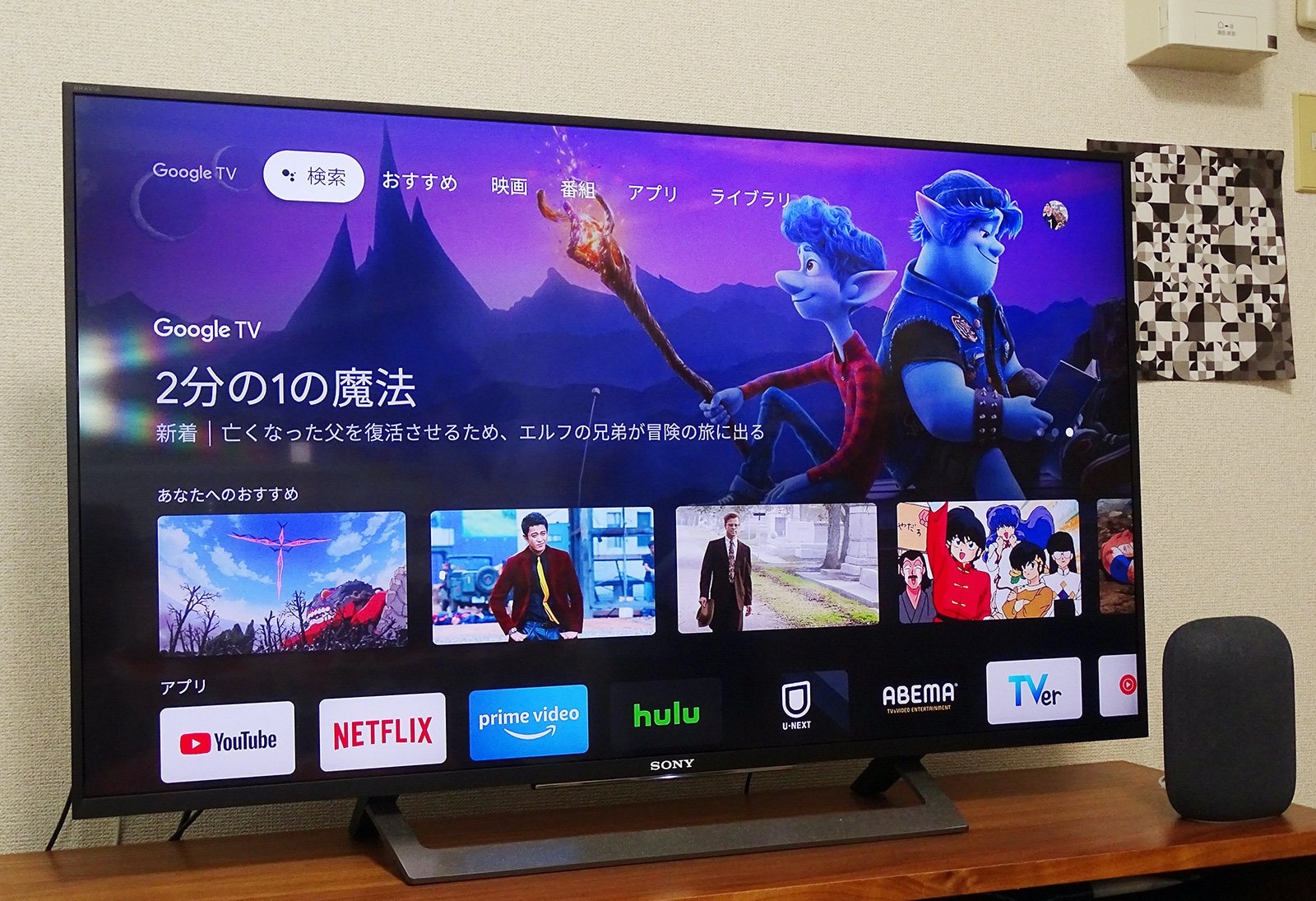 谷歌 Chrome Cast