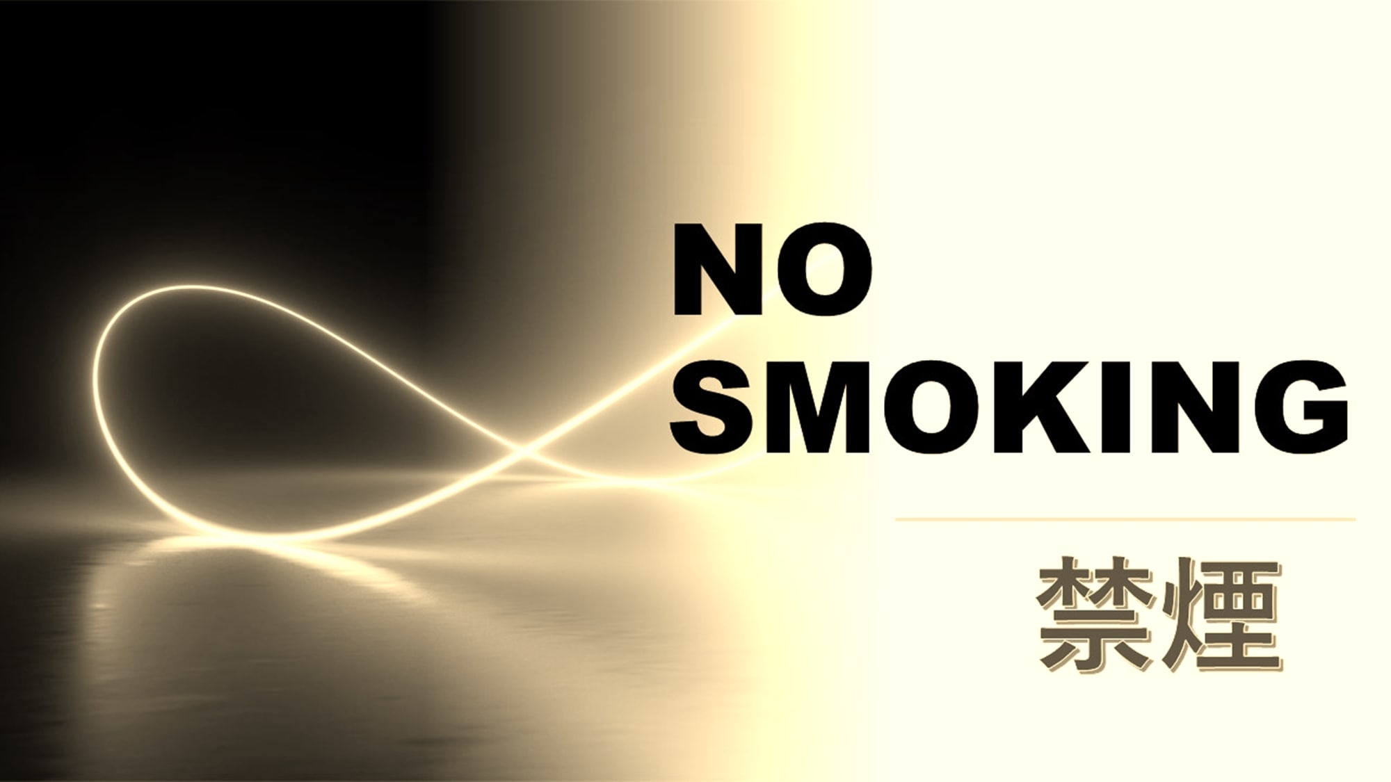 All rooms and buildings are non-smoking