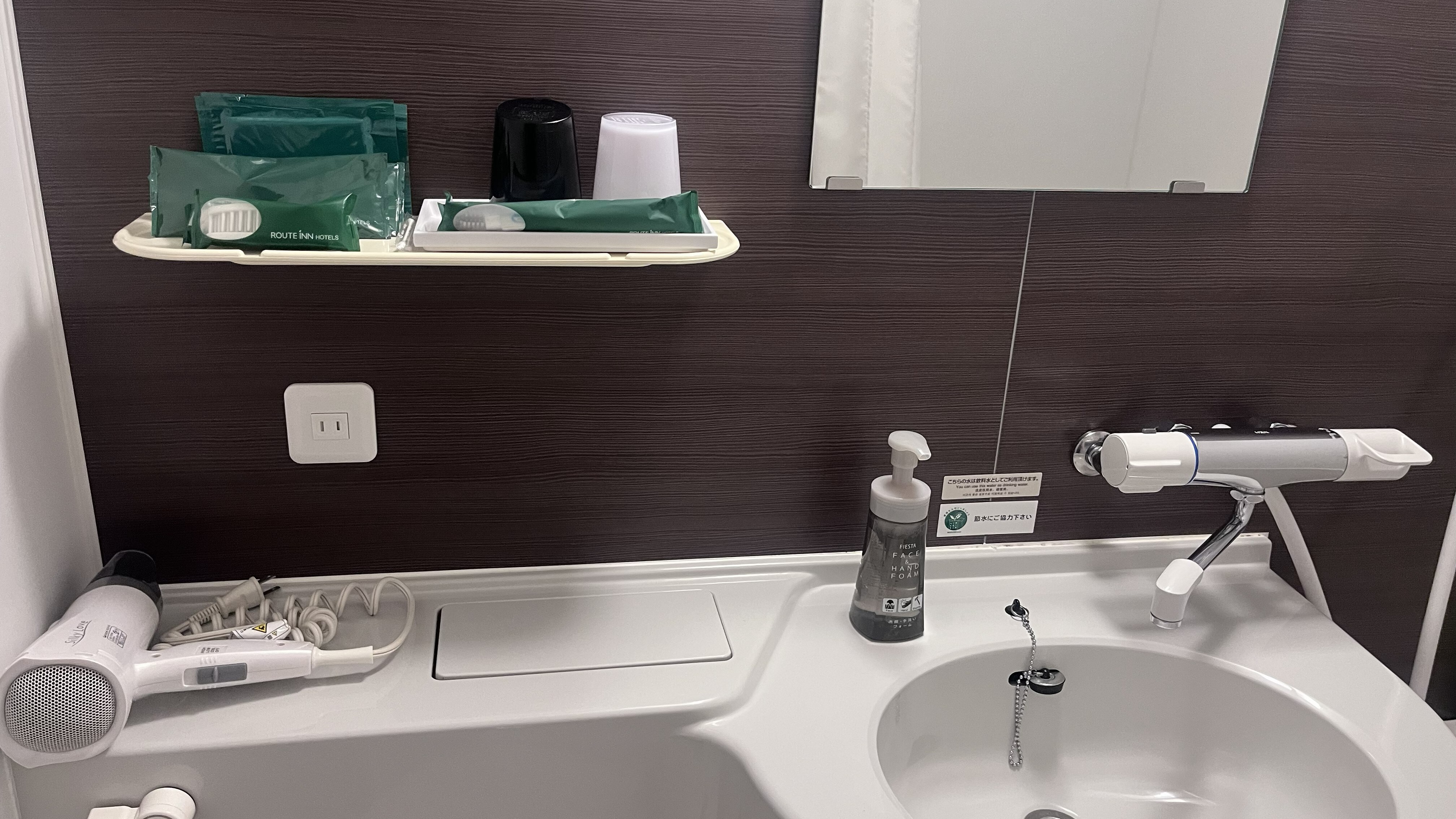 Room for 2 people; amenities in the bathroom
