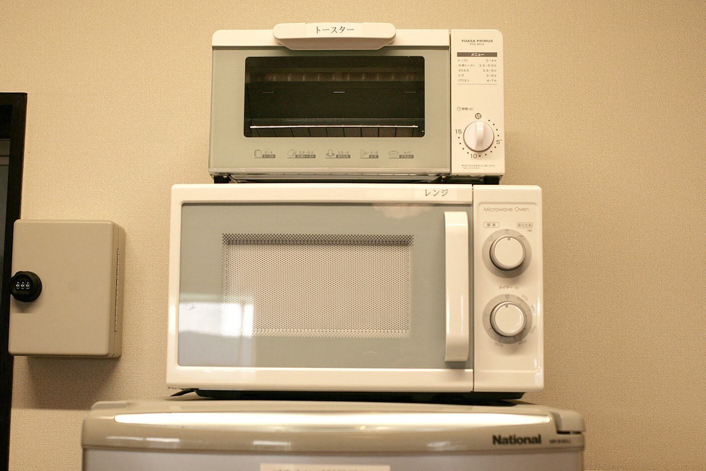 Microwave/Toaster