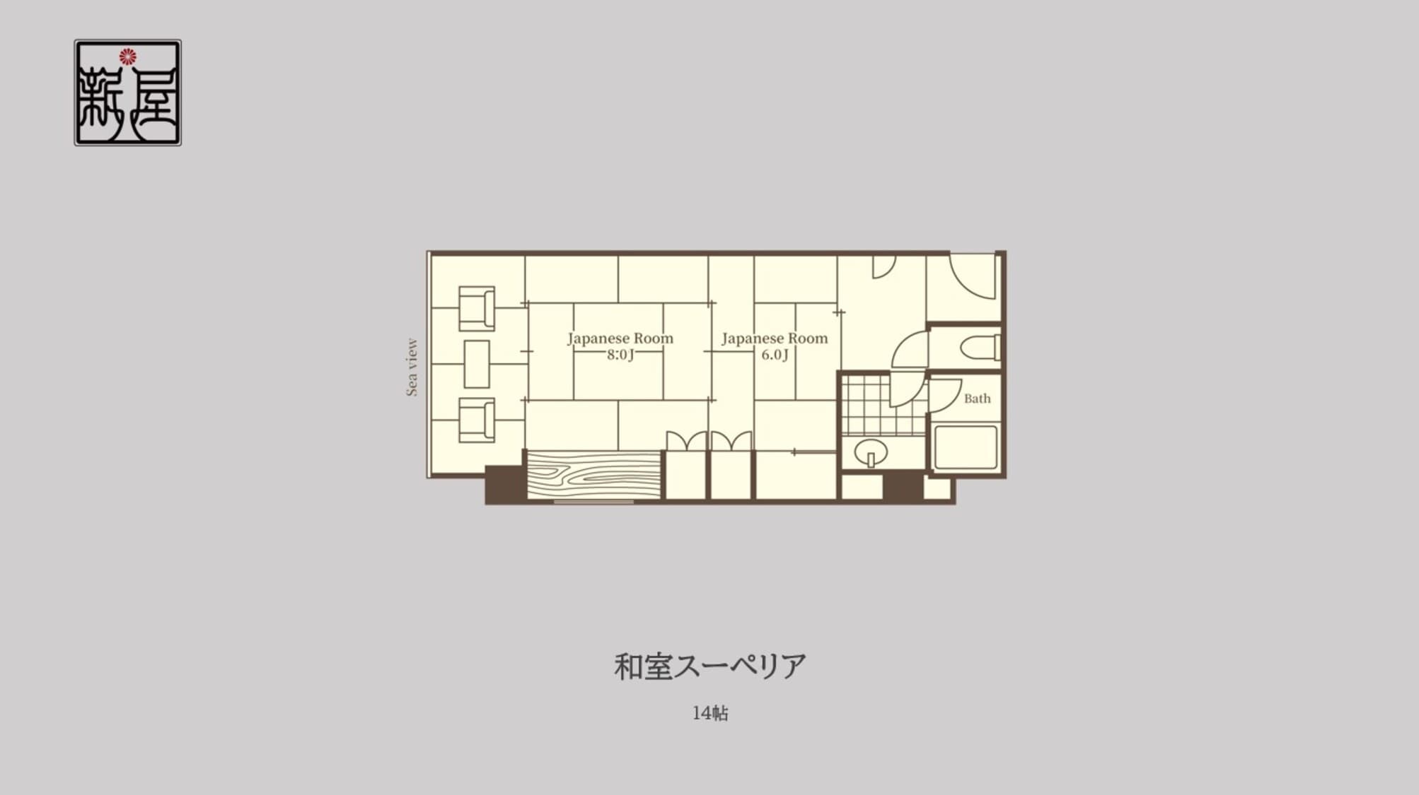 Ocean view Japanese-style room superior [14 tatami mats]