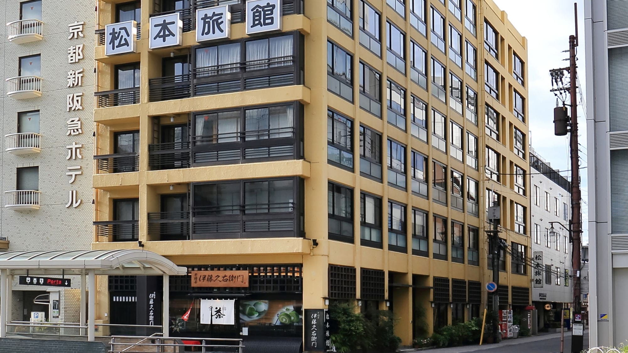 Exterior of Matsumoto Ryokan
