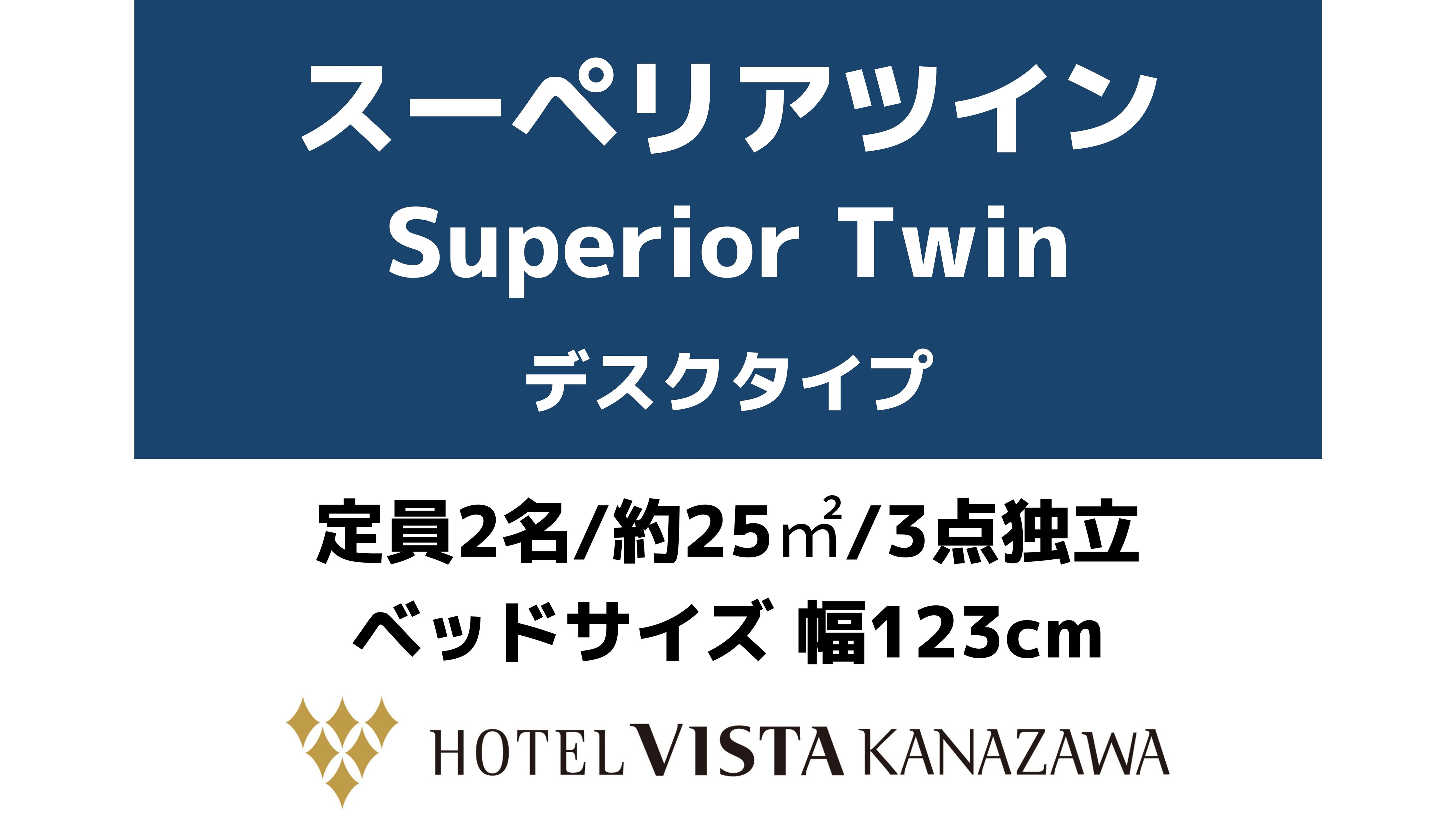 Hotel photo 17 of Hotel Vista Kanazawa.