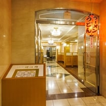 *Custom Facility 3 Restaurant "Omiji"