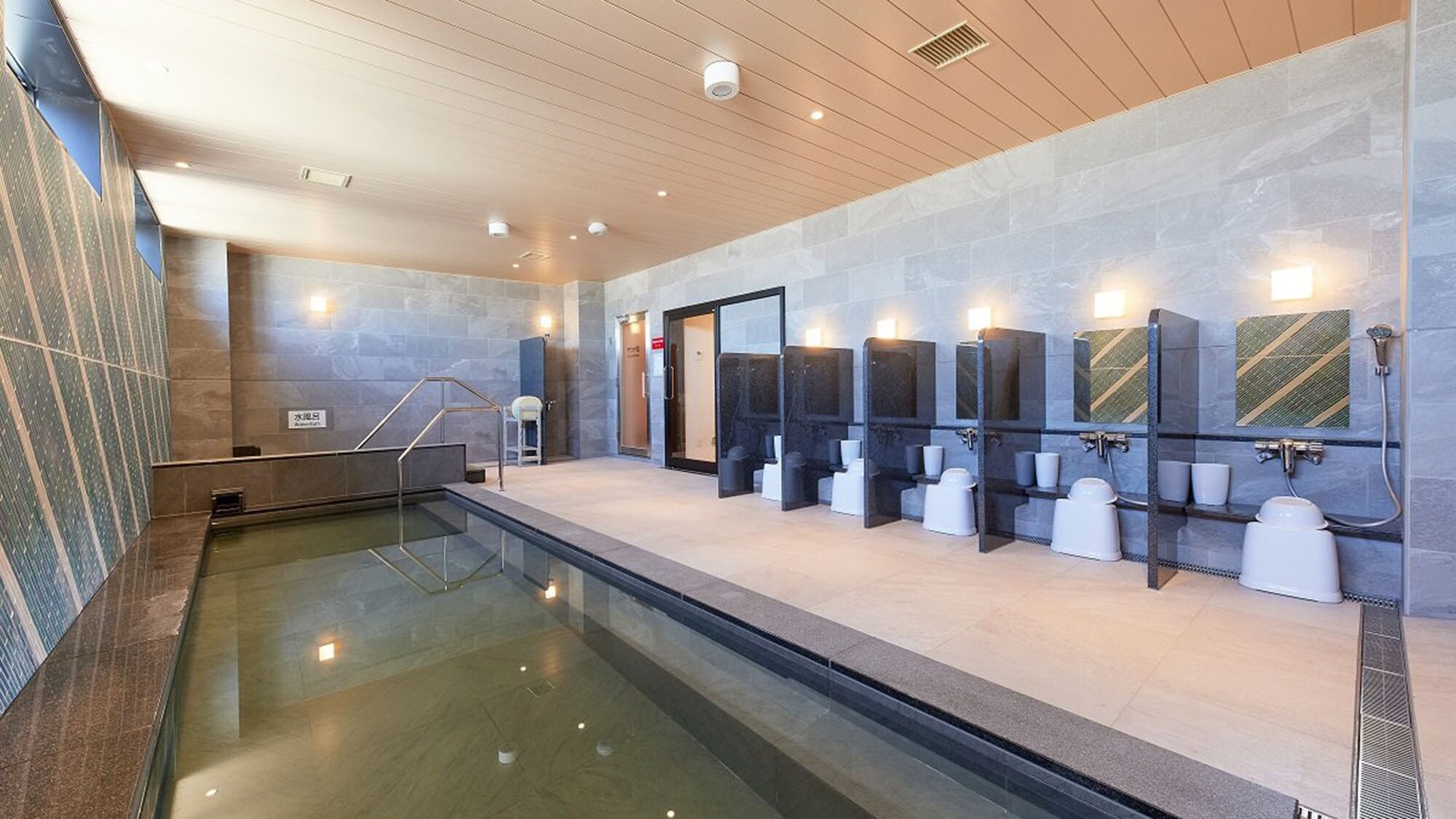 【Big bath】