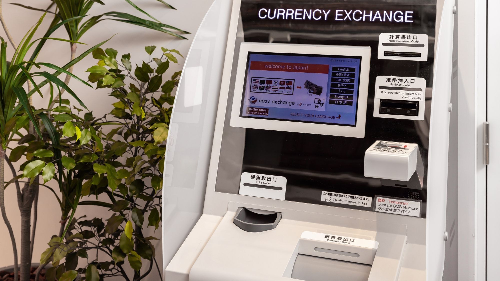 ◆ Facilities | 1st floor: Foreign currency exchange machine
