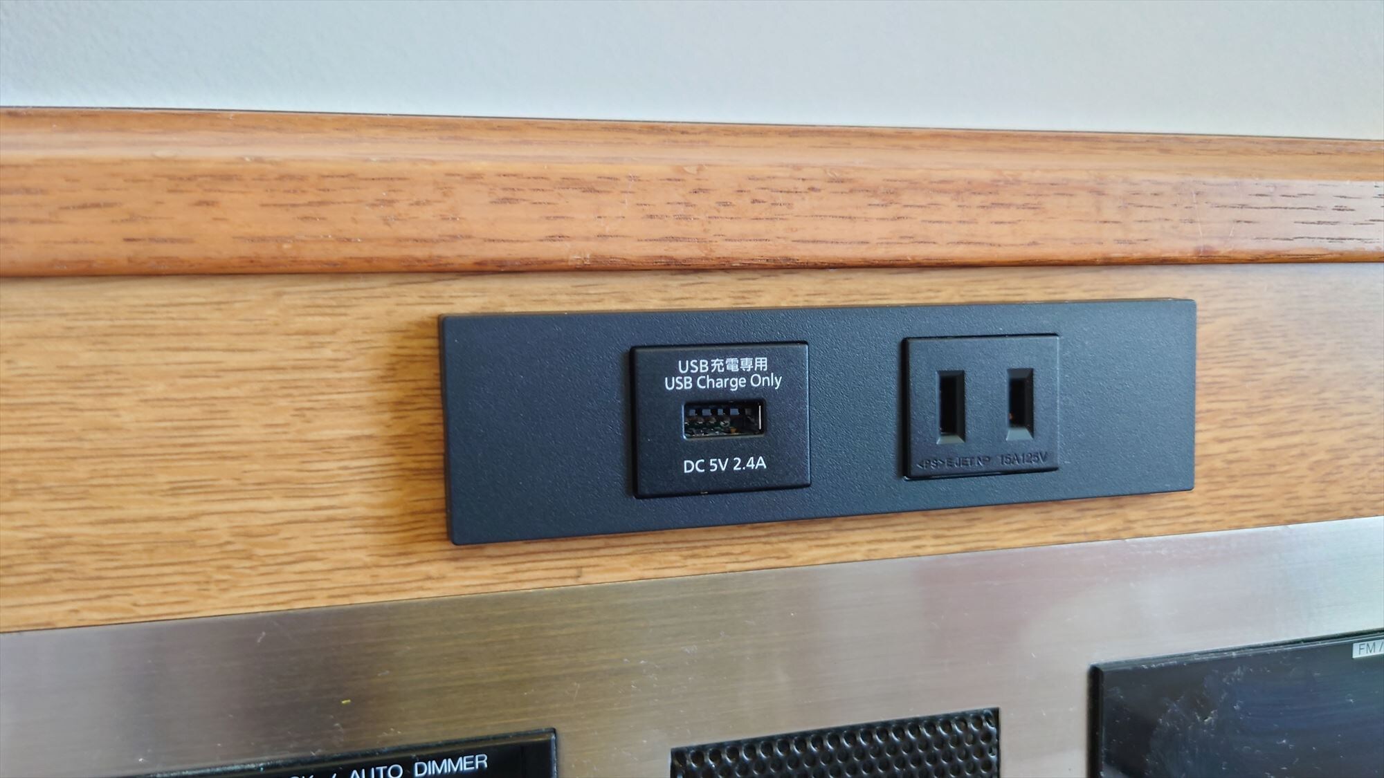 [Furniture] Guest room electrical outlet