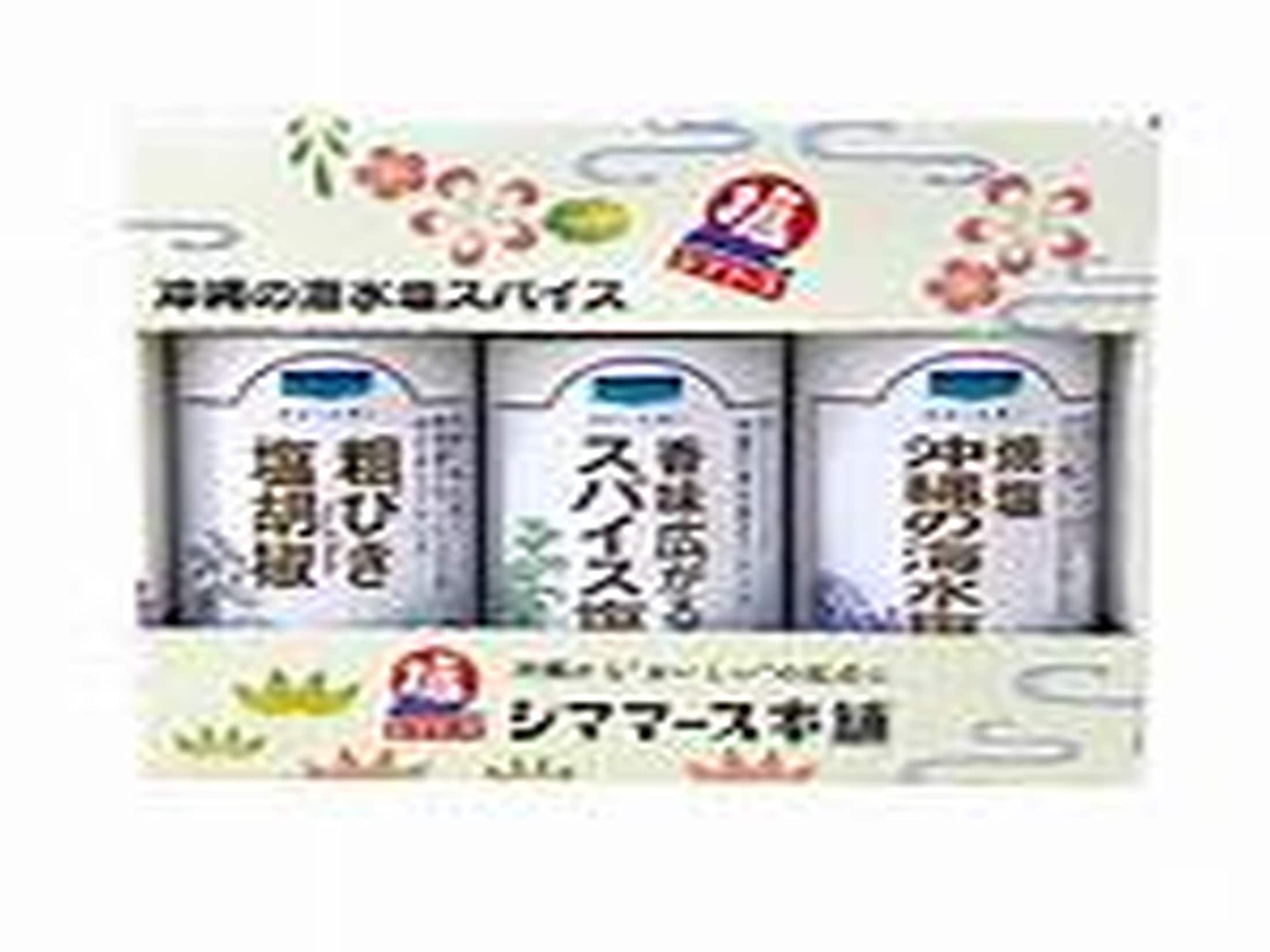 Okinawa Spice