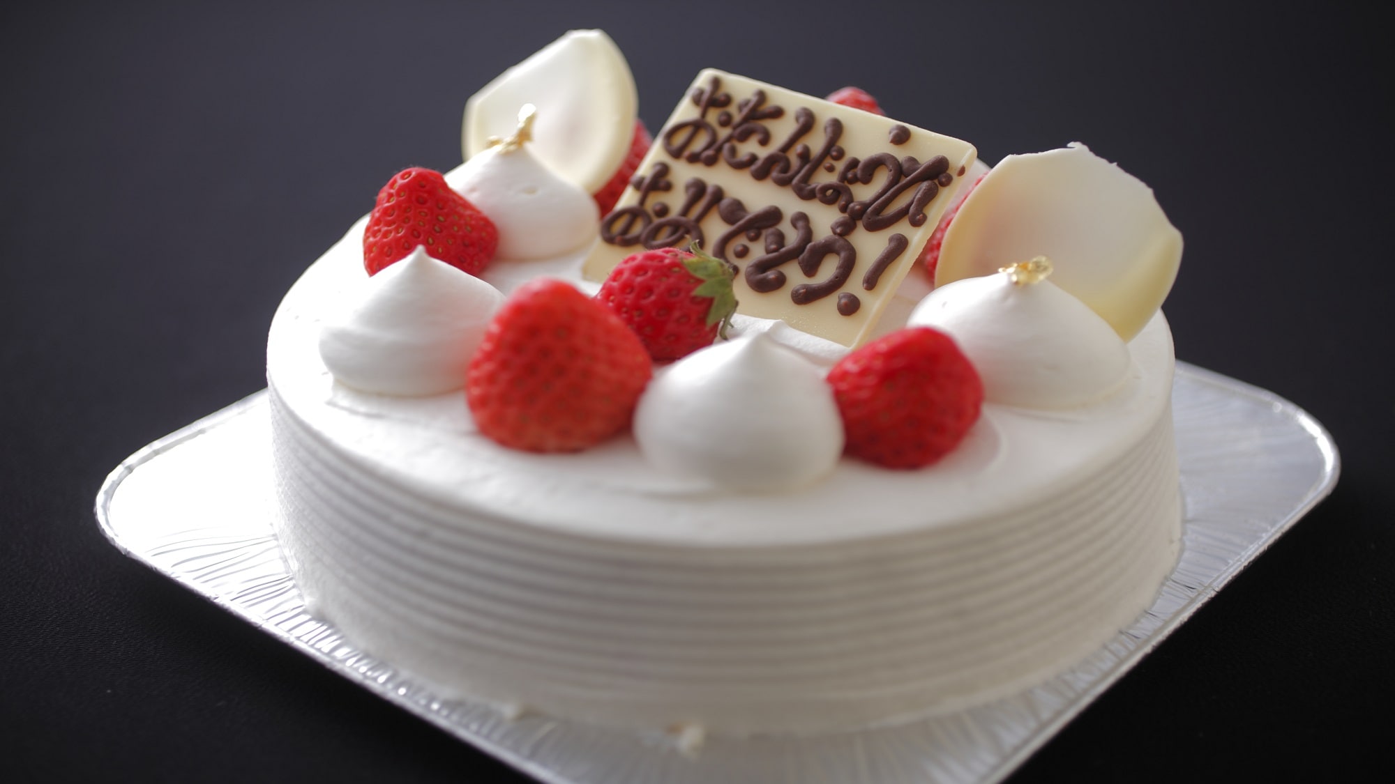Celebration cake