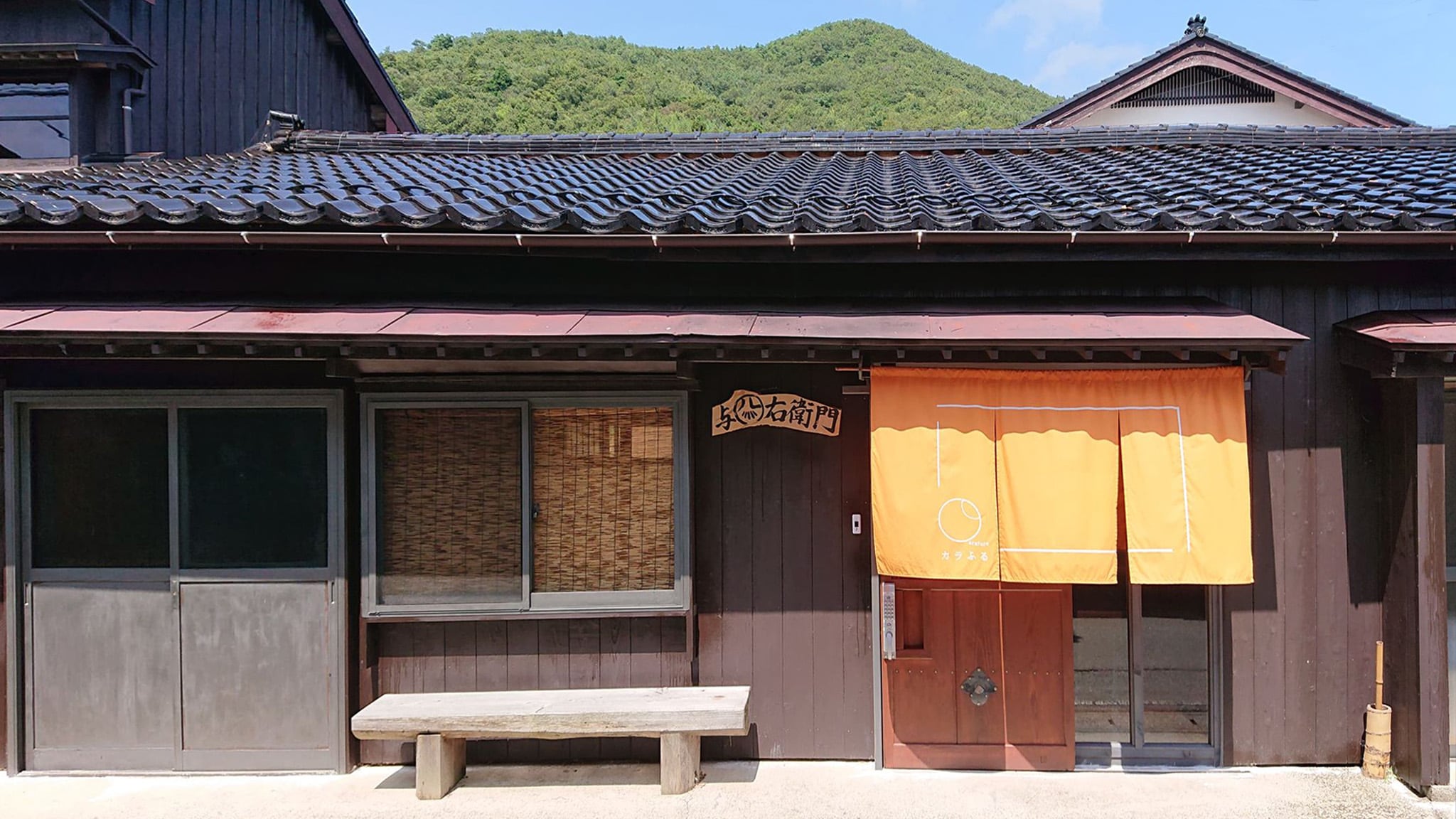 Karafuru Yosiemon: Exterior