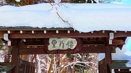 Exterior Winter