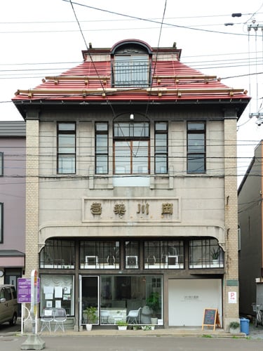 Appearance image
