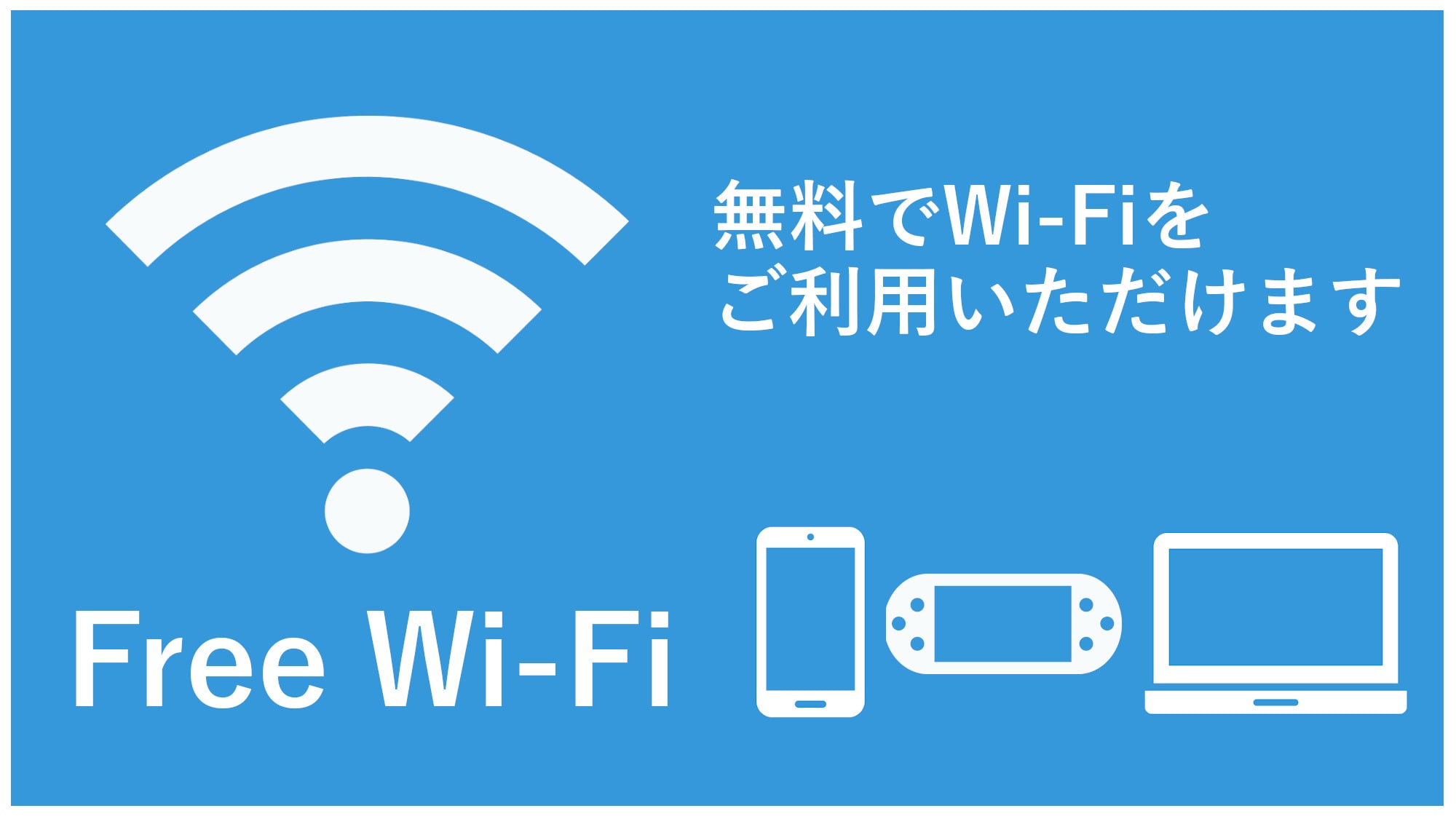 [Wi-Fi available in all rooms]