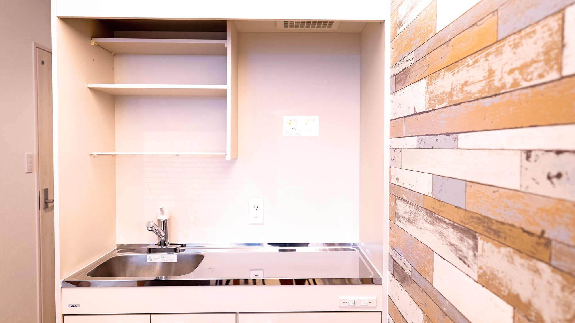 Comfort Force (42 square meters)