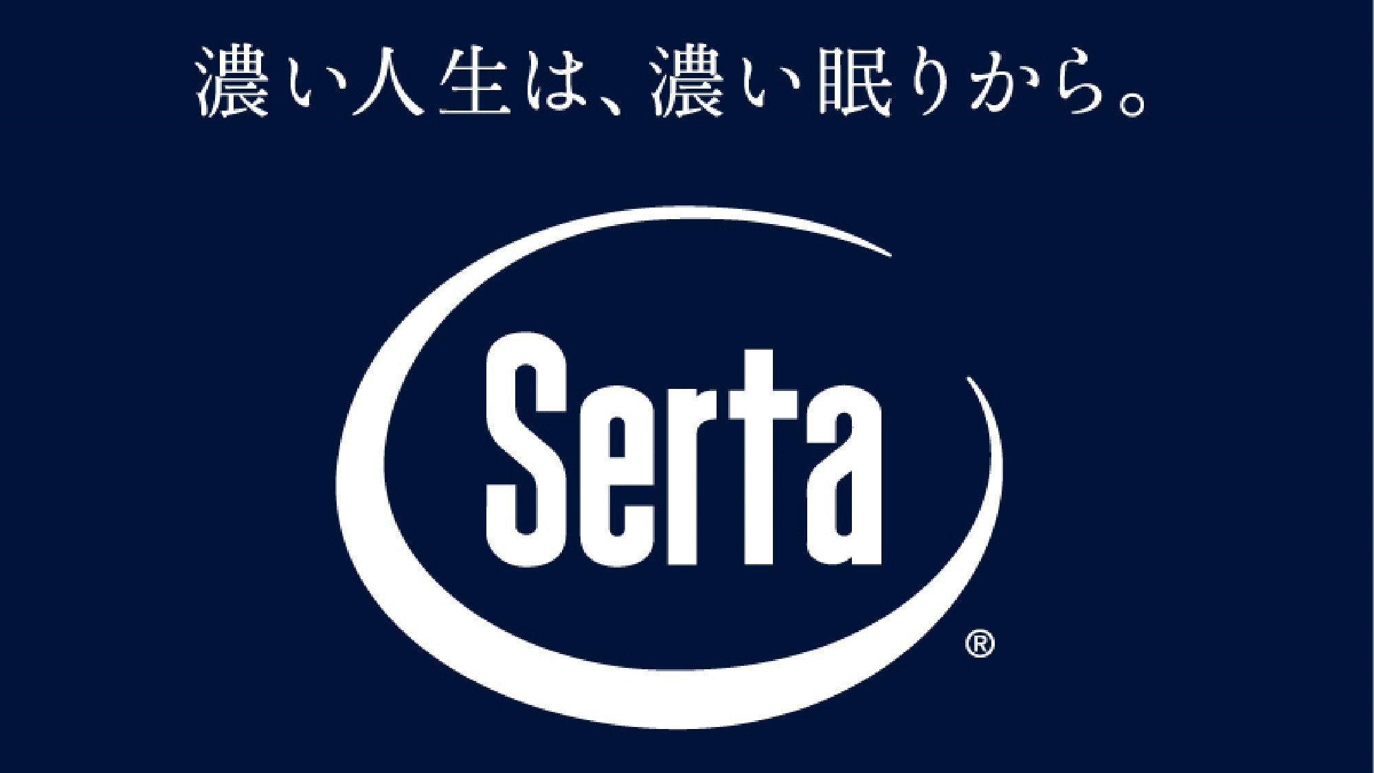 Sata bed and mattress adopted * Excluding Japanese-style rooms
