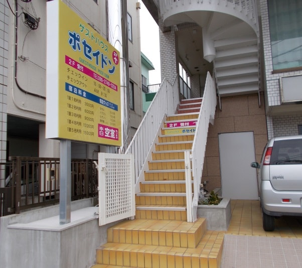 entrance