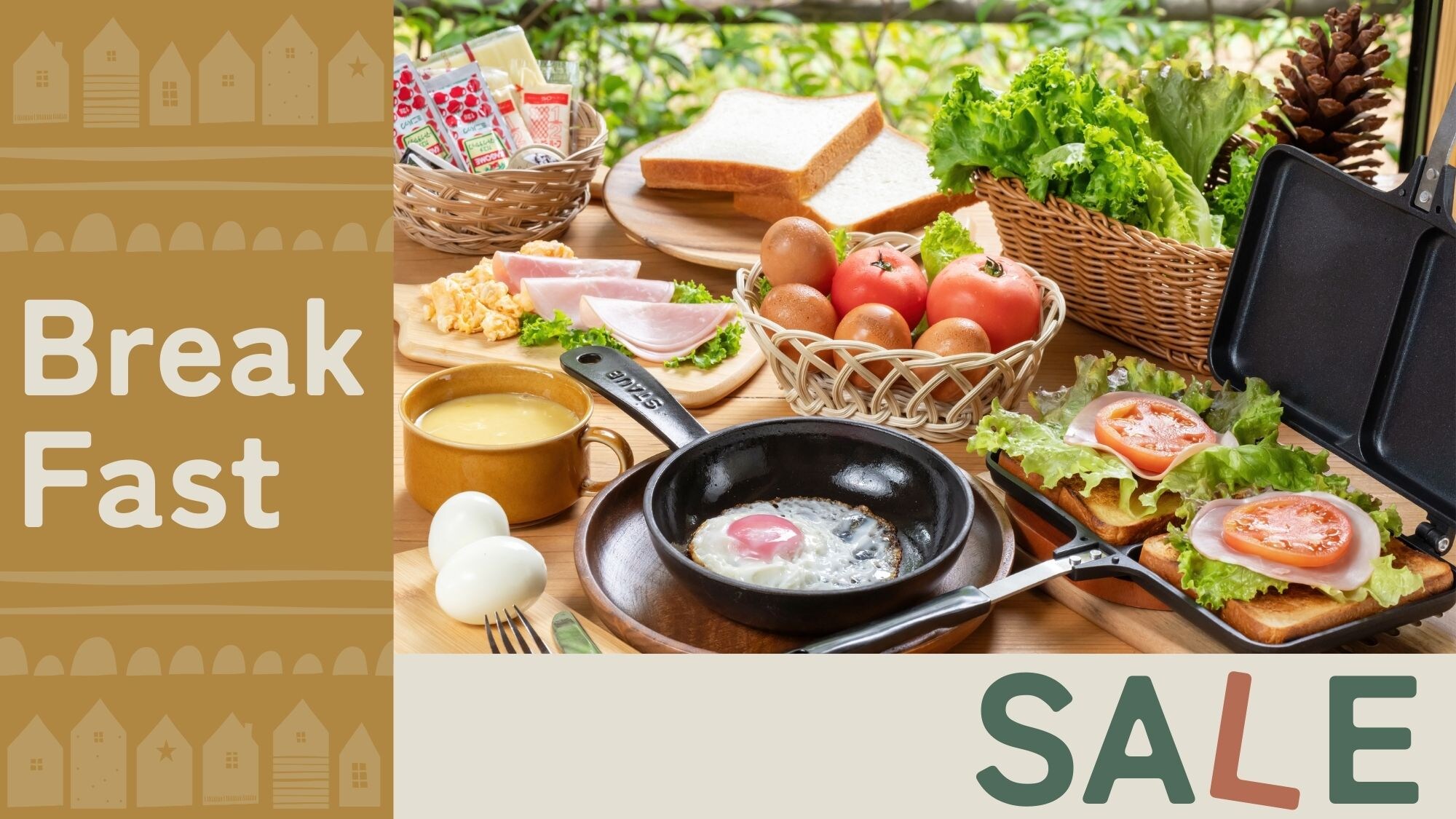 <타임 세일! ＞신선 계란을 사용한 맛있는 아침 식사와 온천에서 치유된다♪