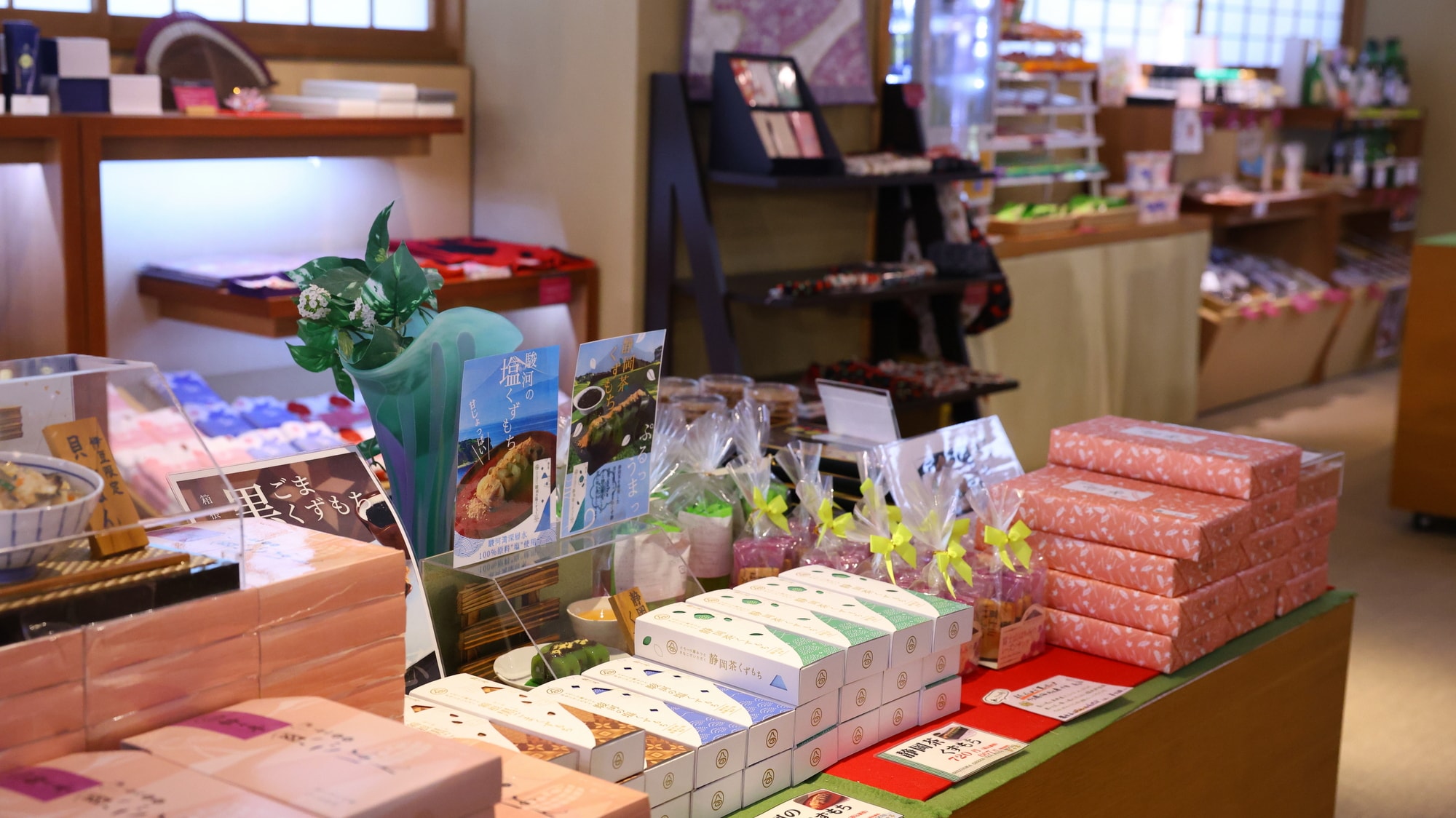 [ร้านค้า] ขนมและของฝากต้นตำรับ