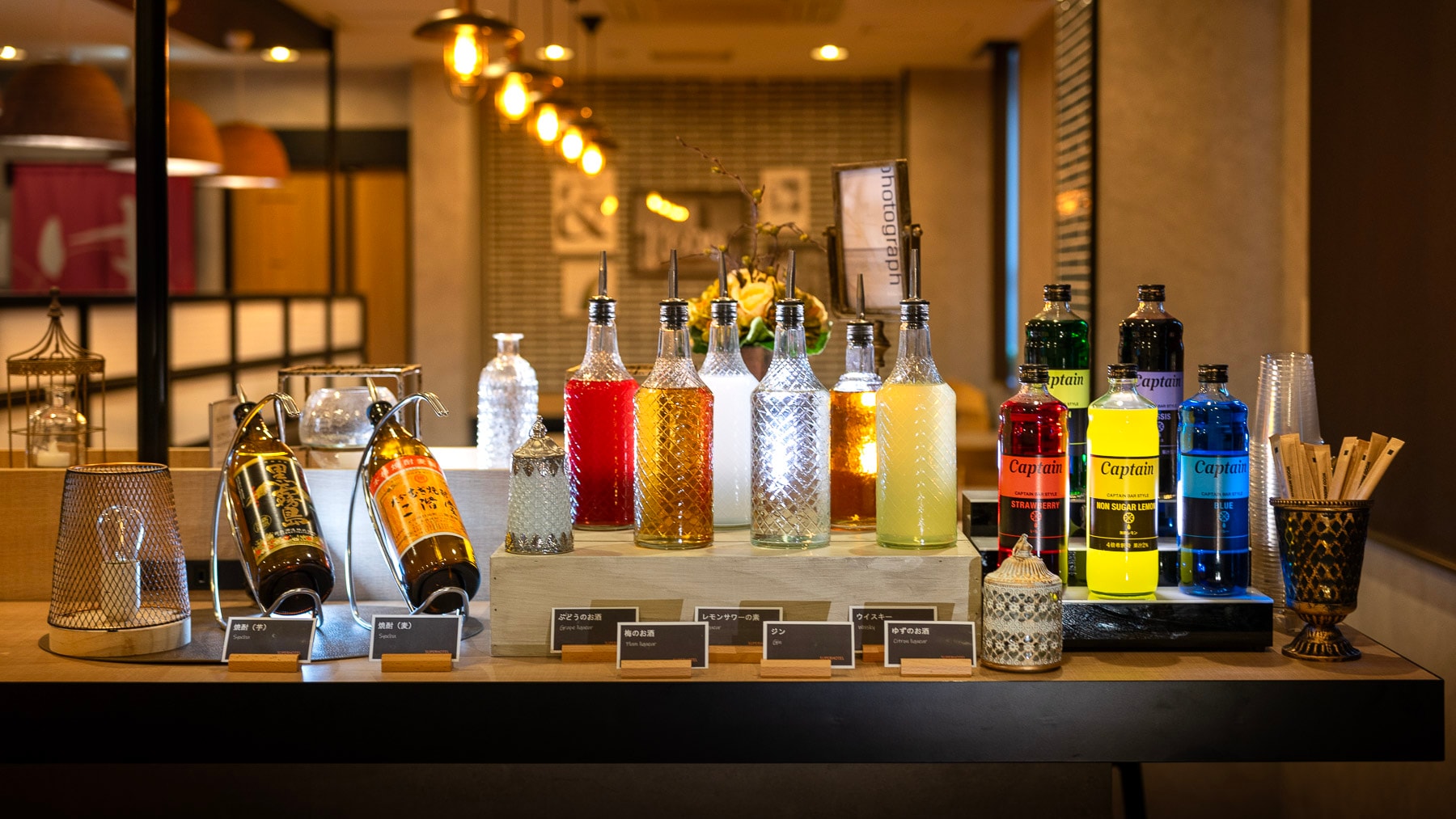 A free welcome bar where you can relax and enjoy wine, shochu, coffee, etc. in the lounge.