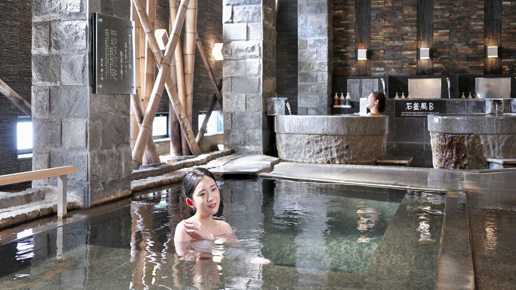 [Shizunoyu] * A faint light enhances the mood while giving a feeling of cleanliness.