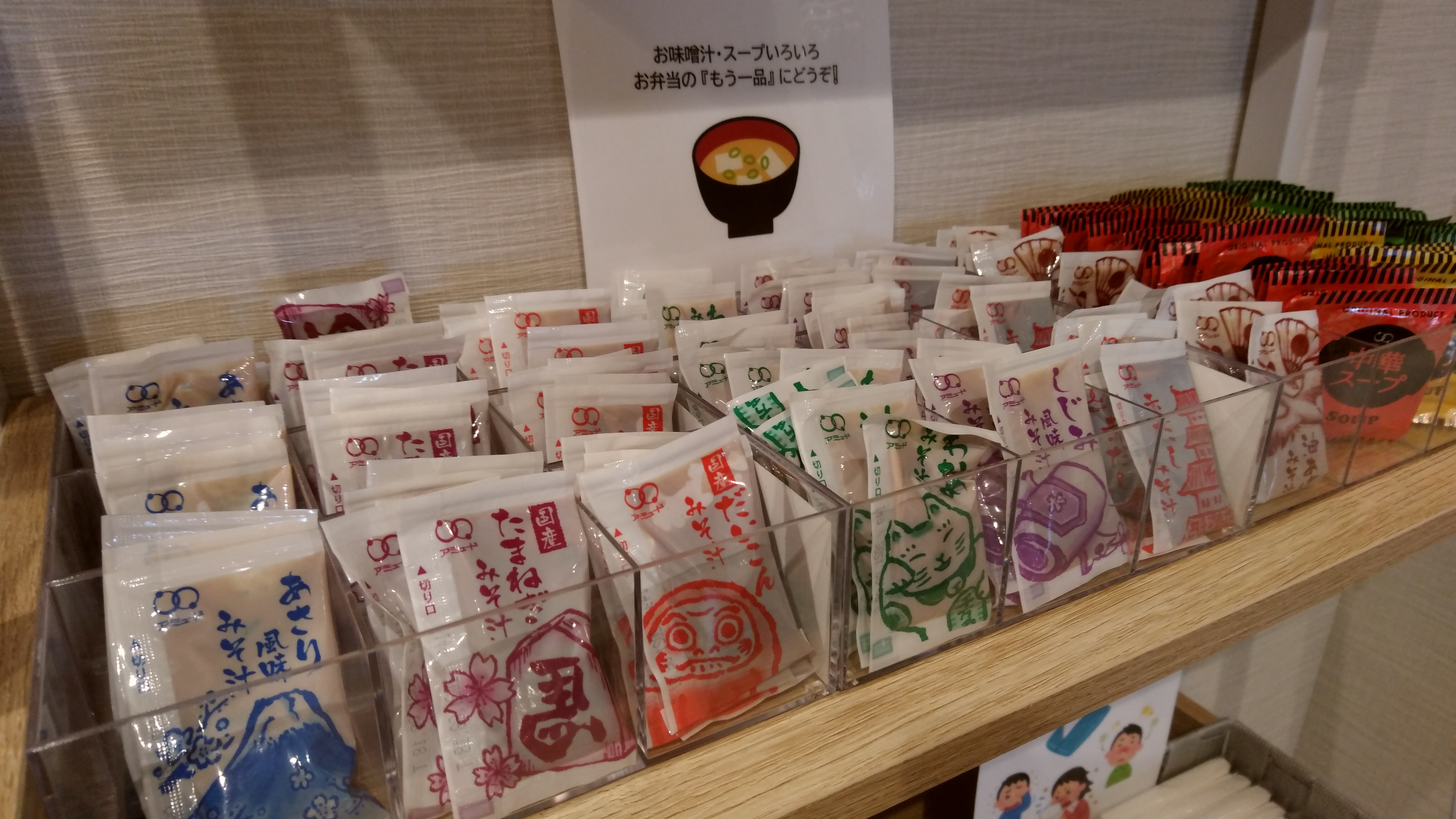 Amenity buffet③