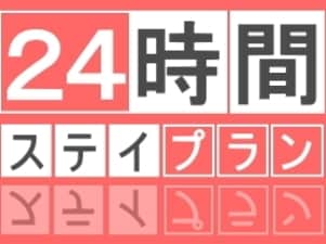 24 Stay 2