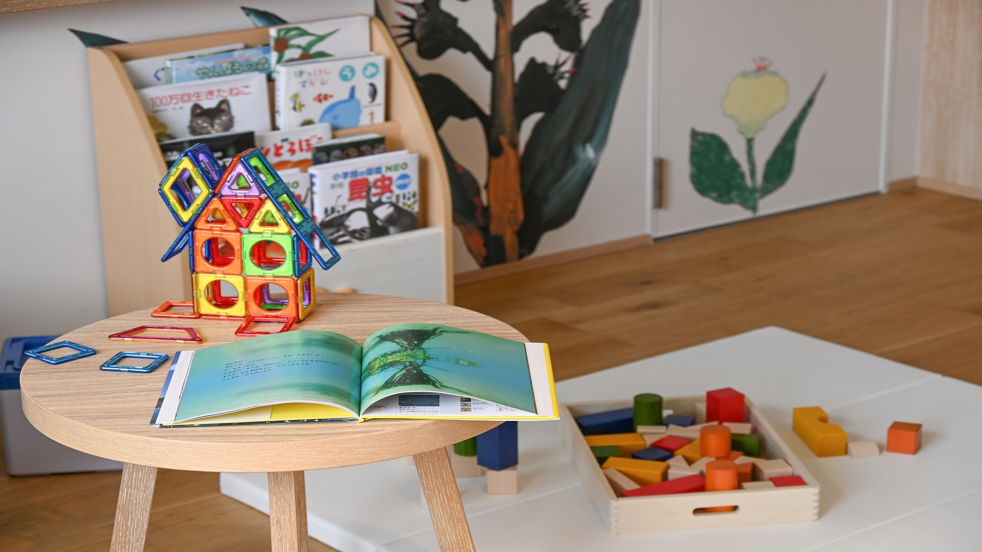 Family room <kids type>