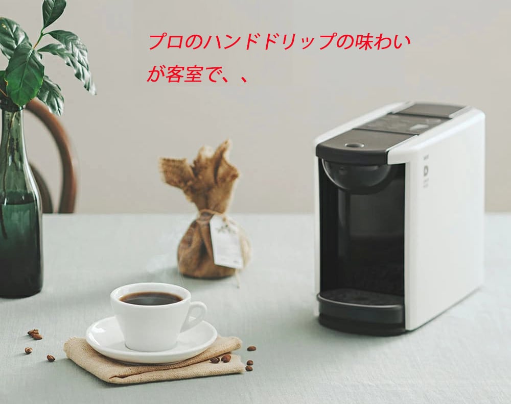 UCC 드립 포드