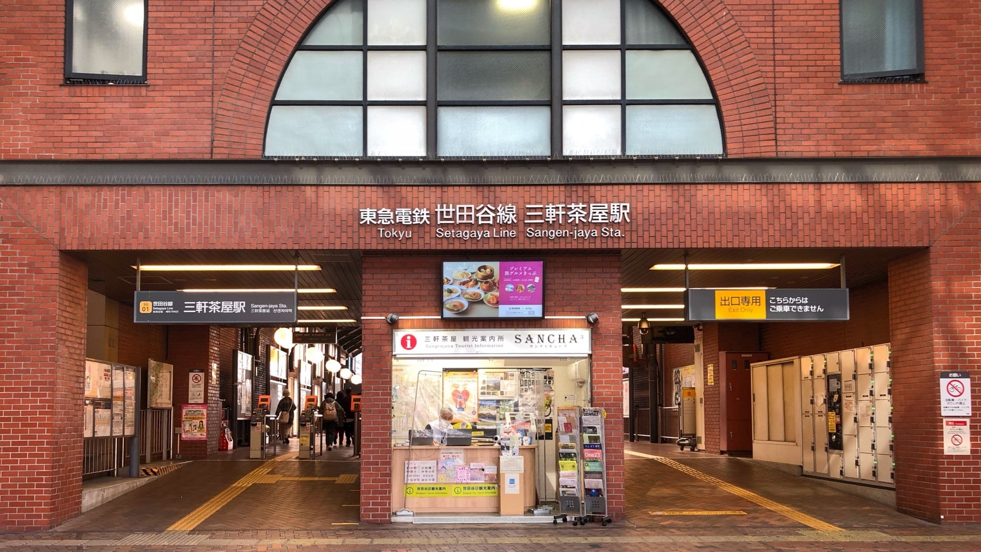 當地居民多年熟悉的有軌電車世田谷線