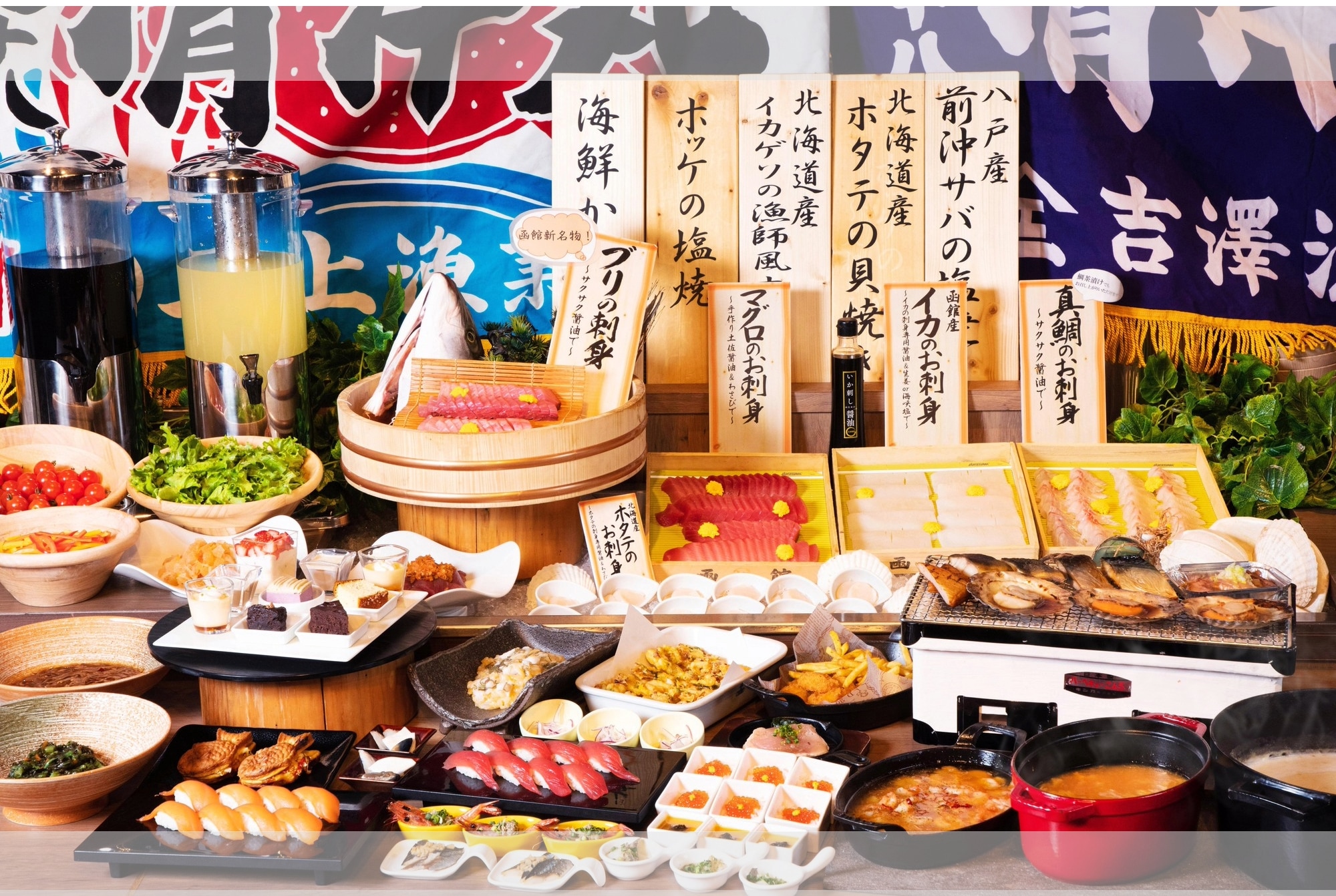 [Seikan Market Dinner Example] Specializing in seafood, with a lineup of about 60 kinds. Enjoy your fill of seafood at Seikan Market.