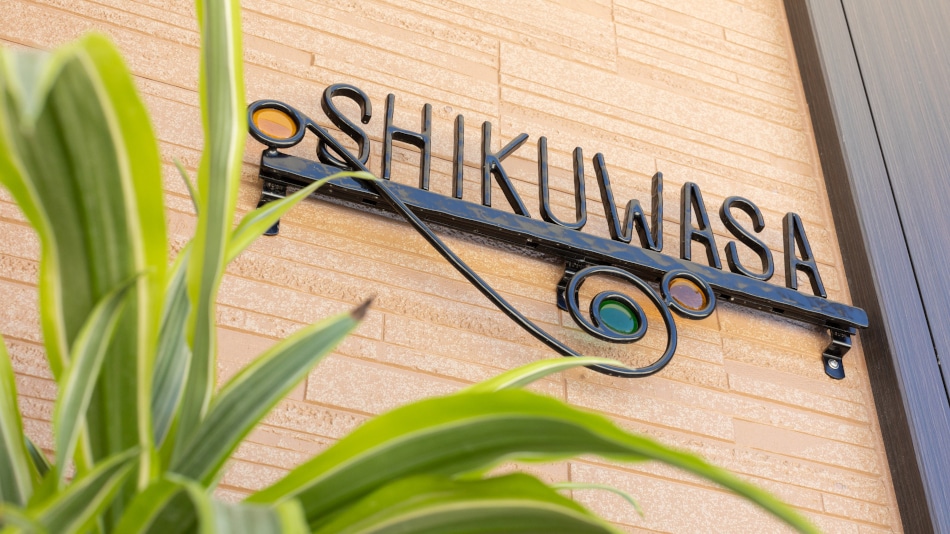 ・Guest room "Shikwasha"