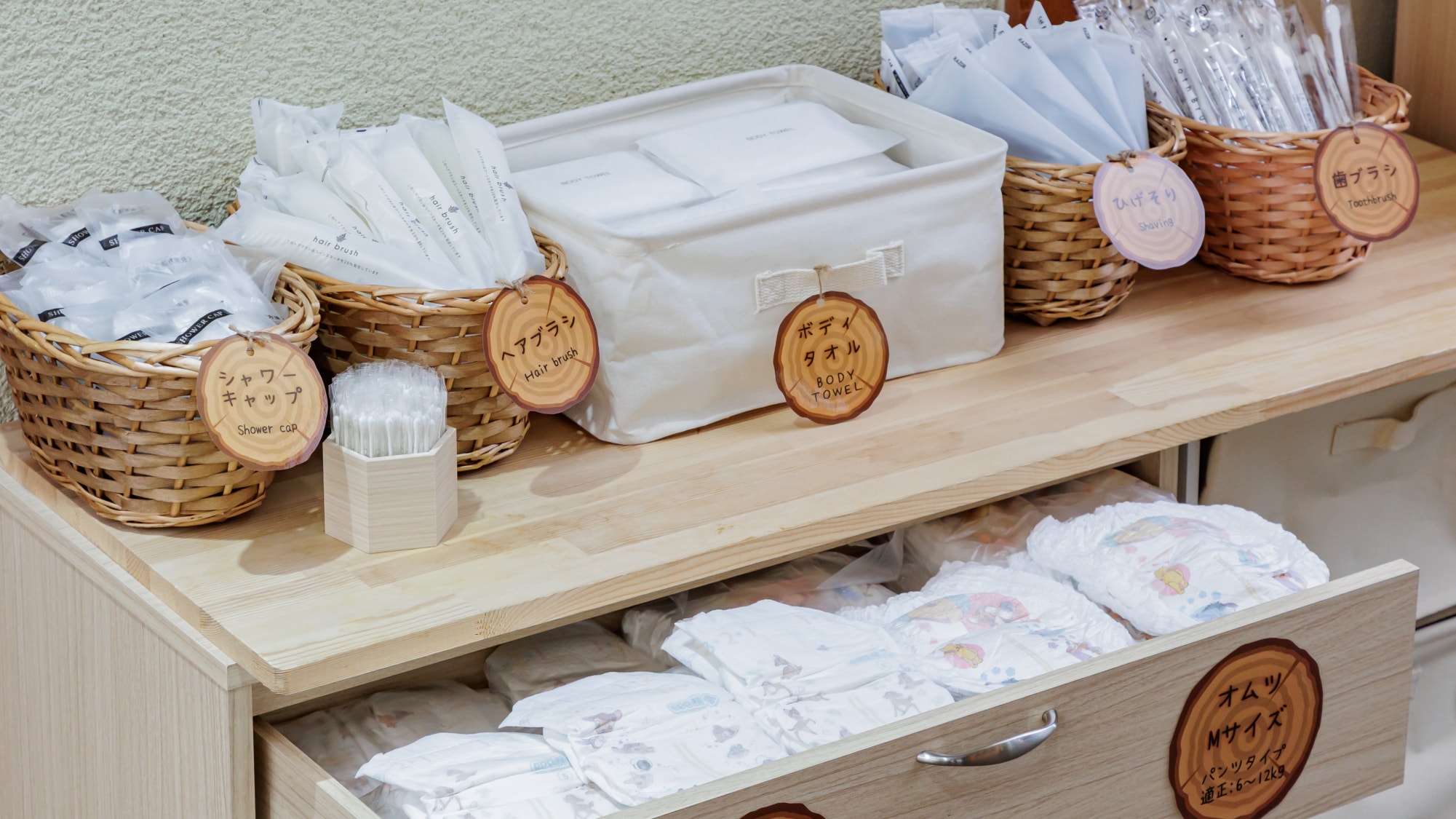Amenities for children (adult toothbrushes, razors, etc. are available in the amenity corner)